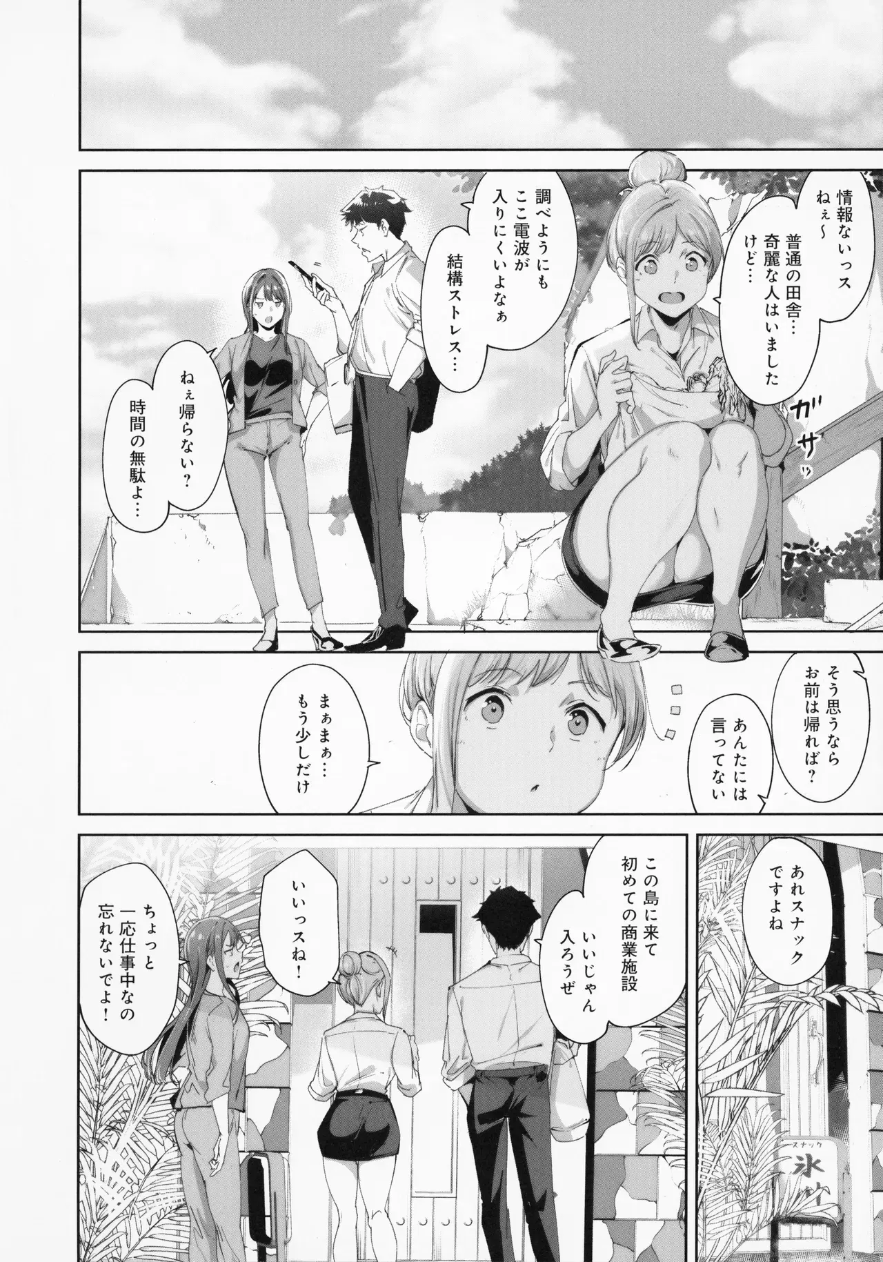 Image #27