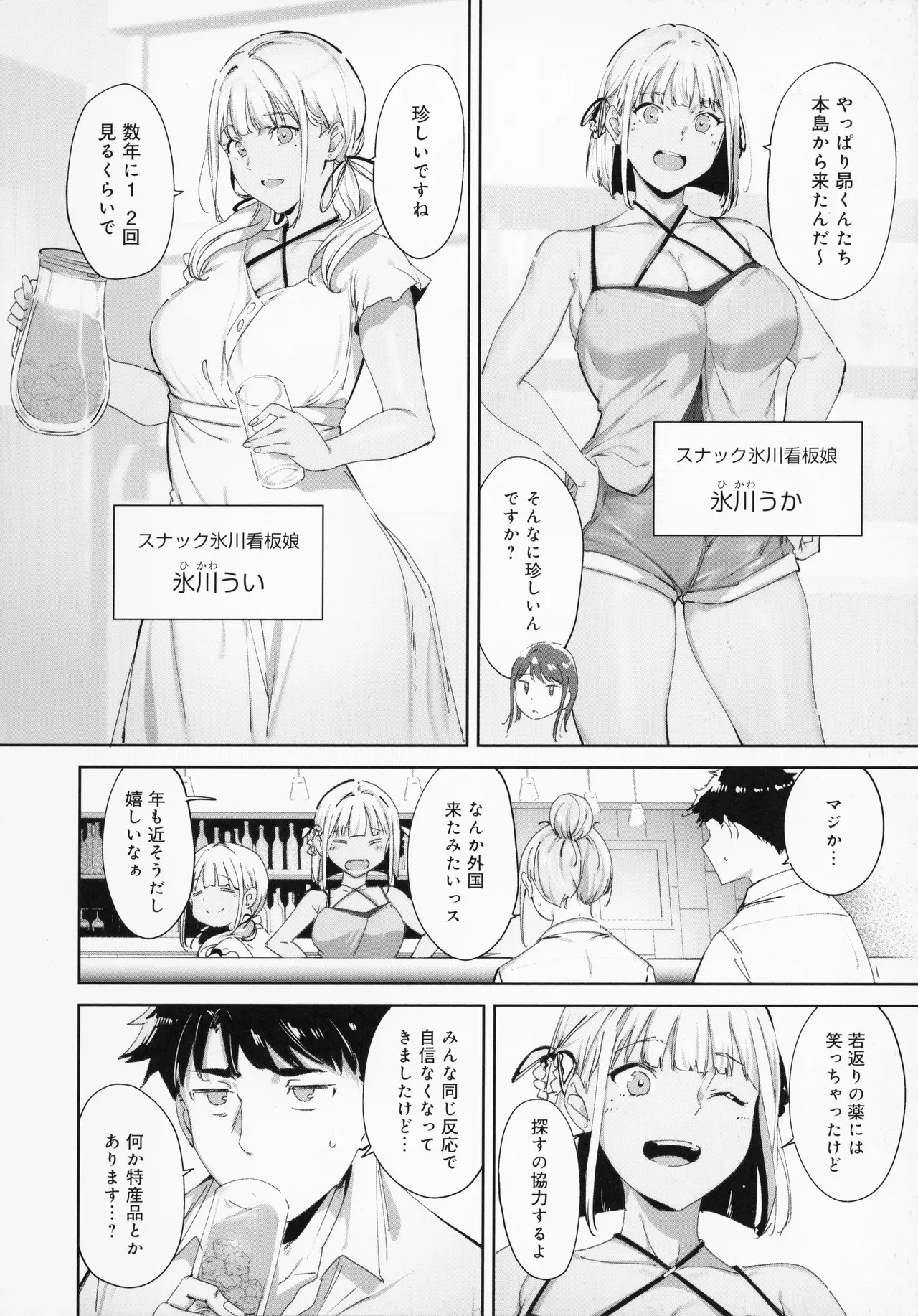Image #29