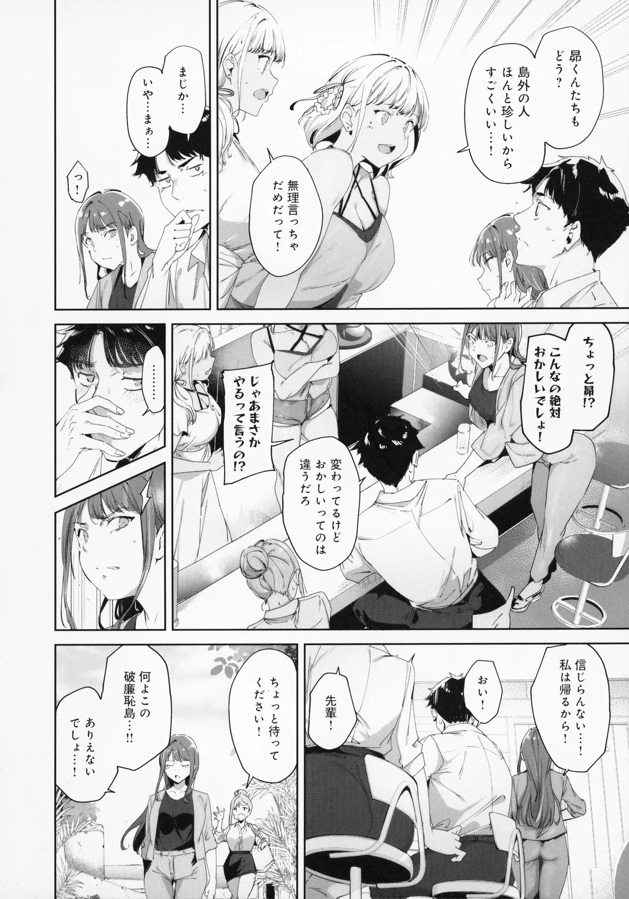 Image #33