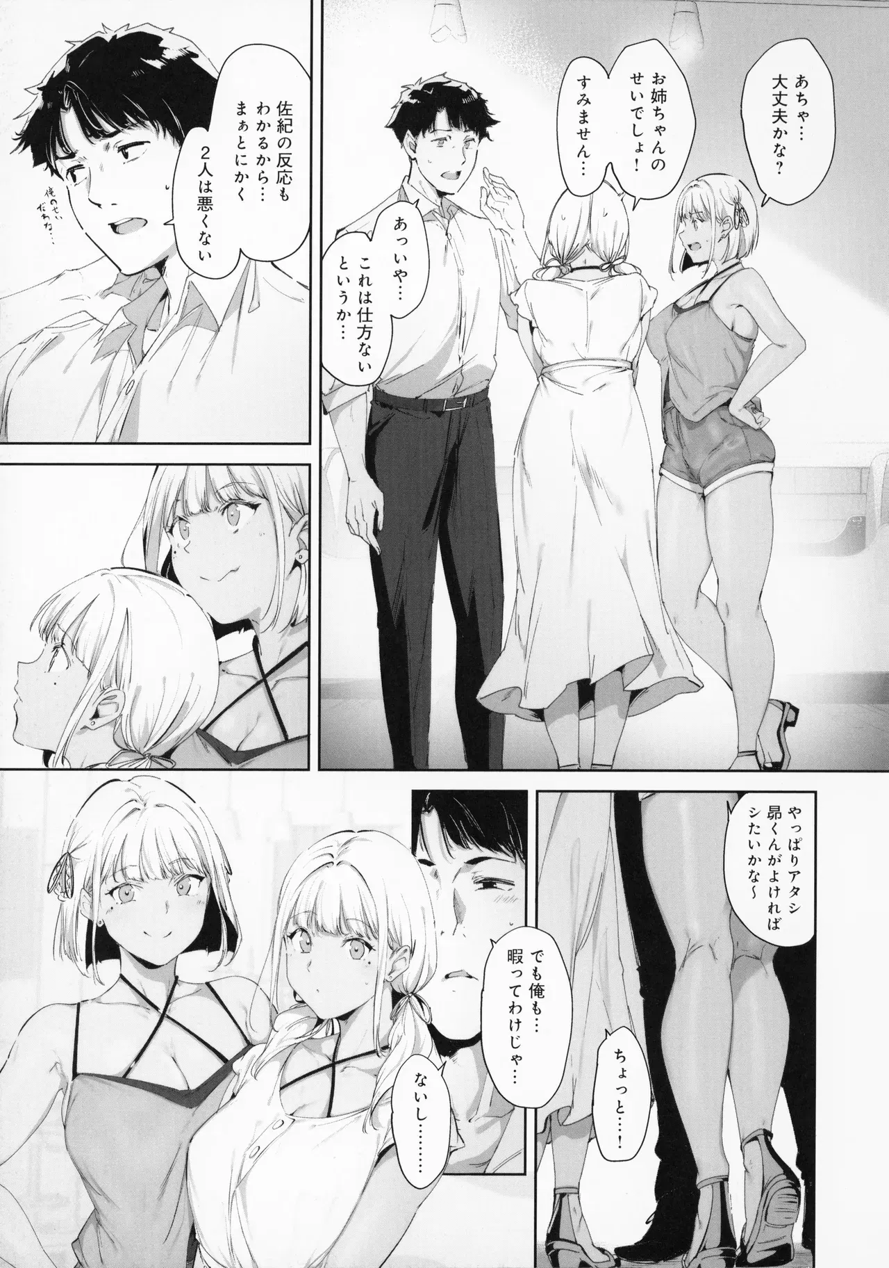 Image #34