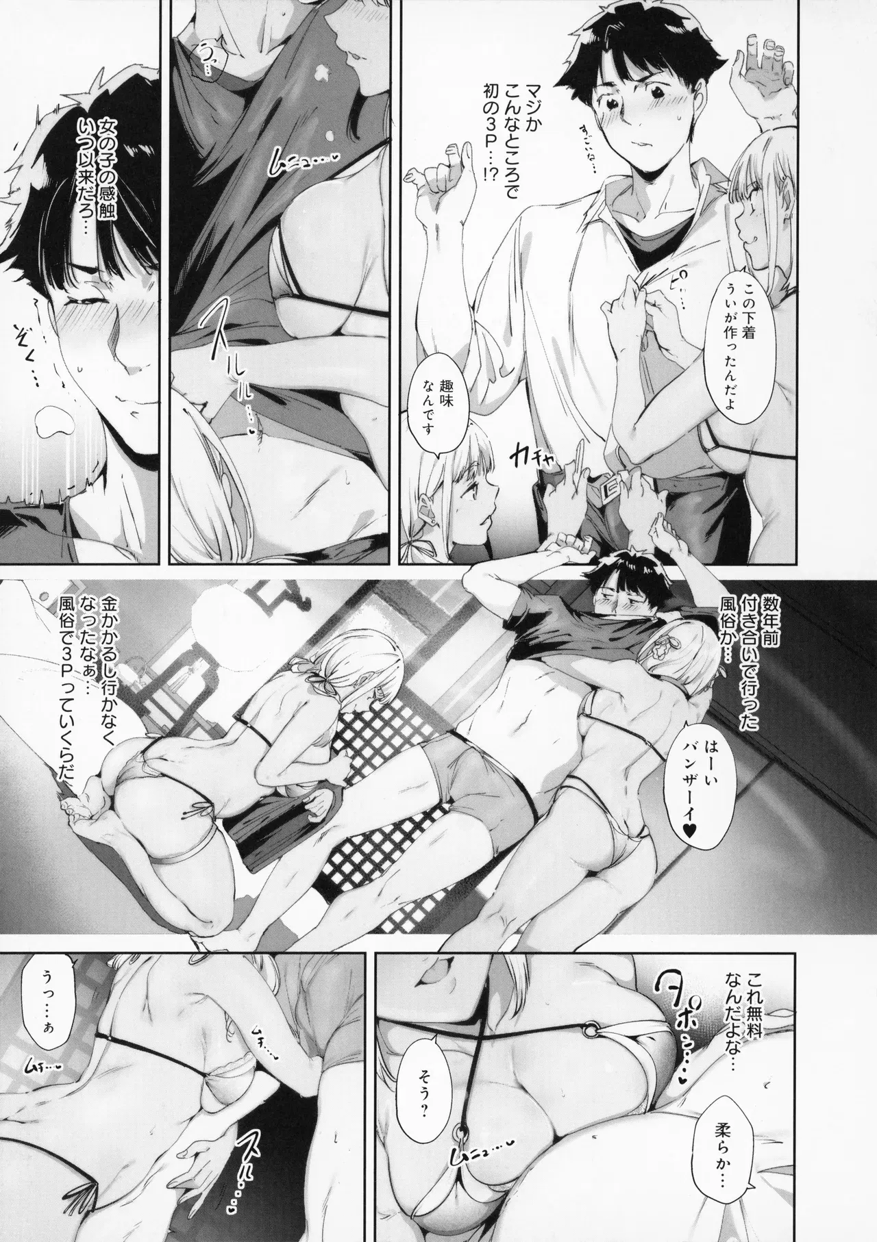 Image #38