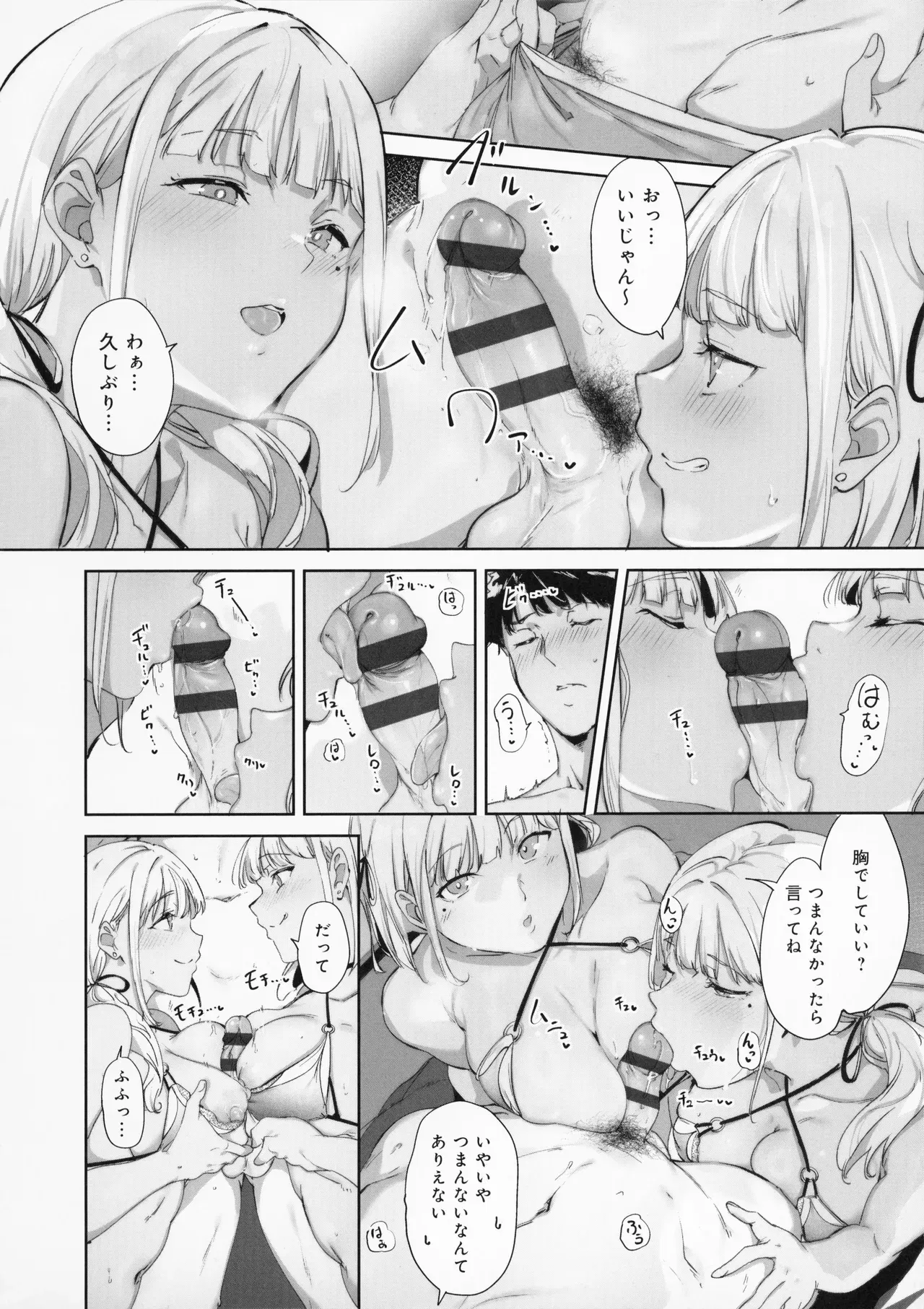 Image #39