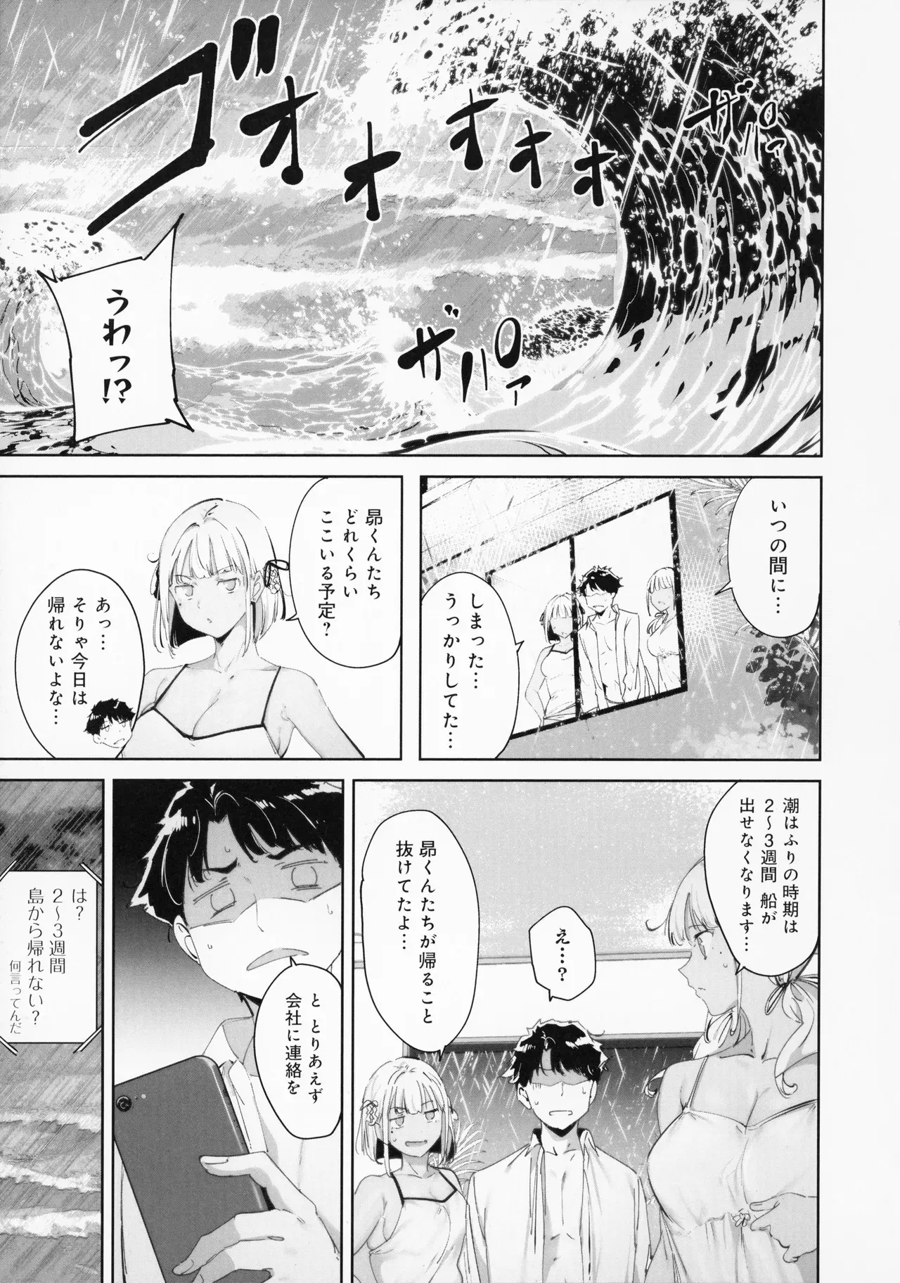 Image #58