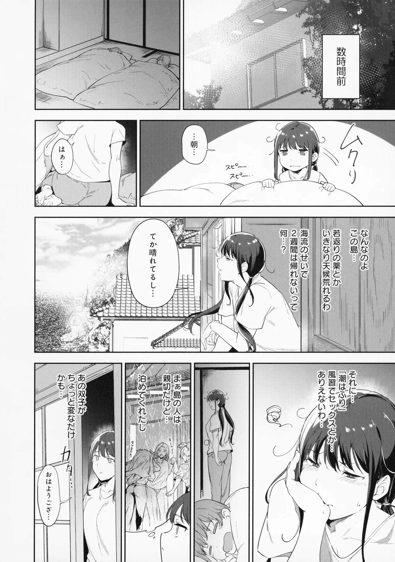 Image #63