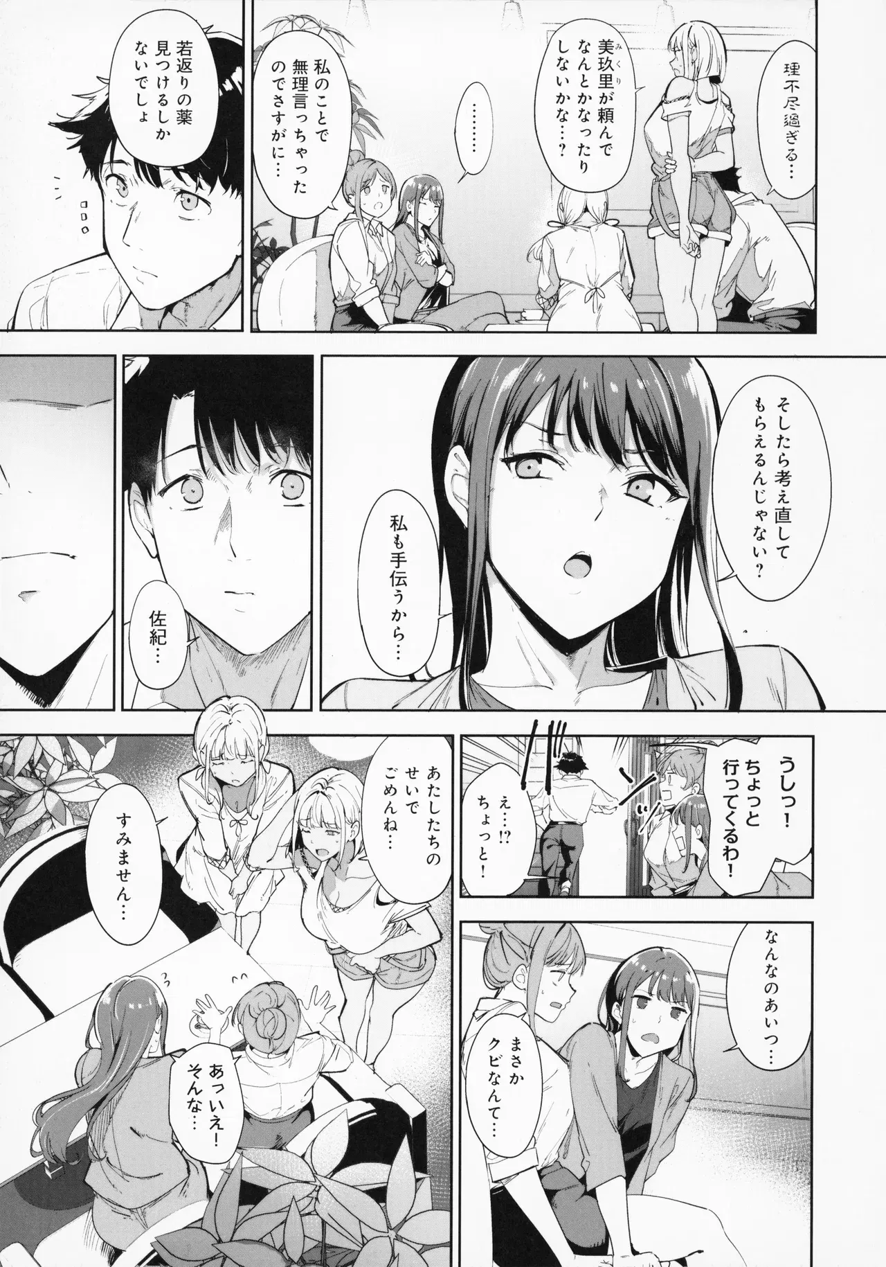Image #66