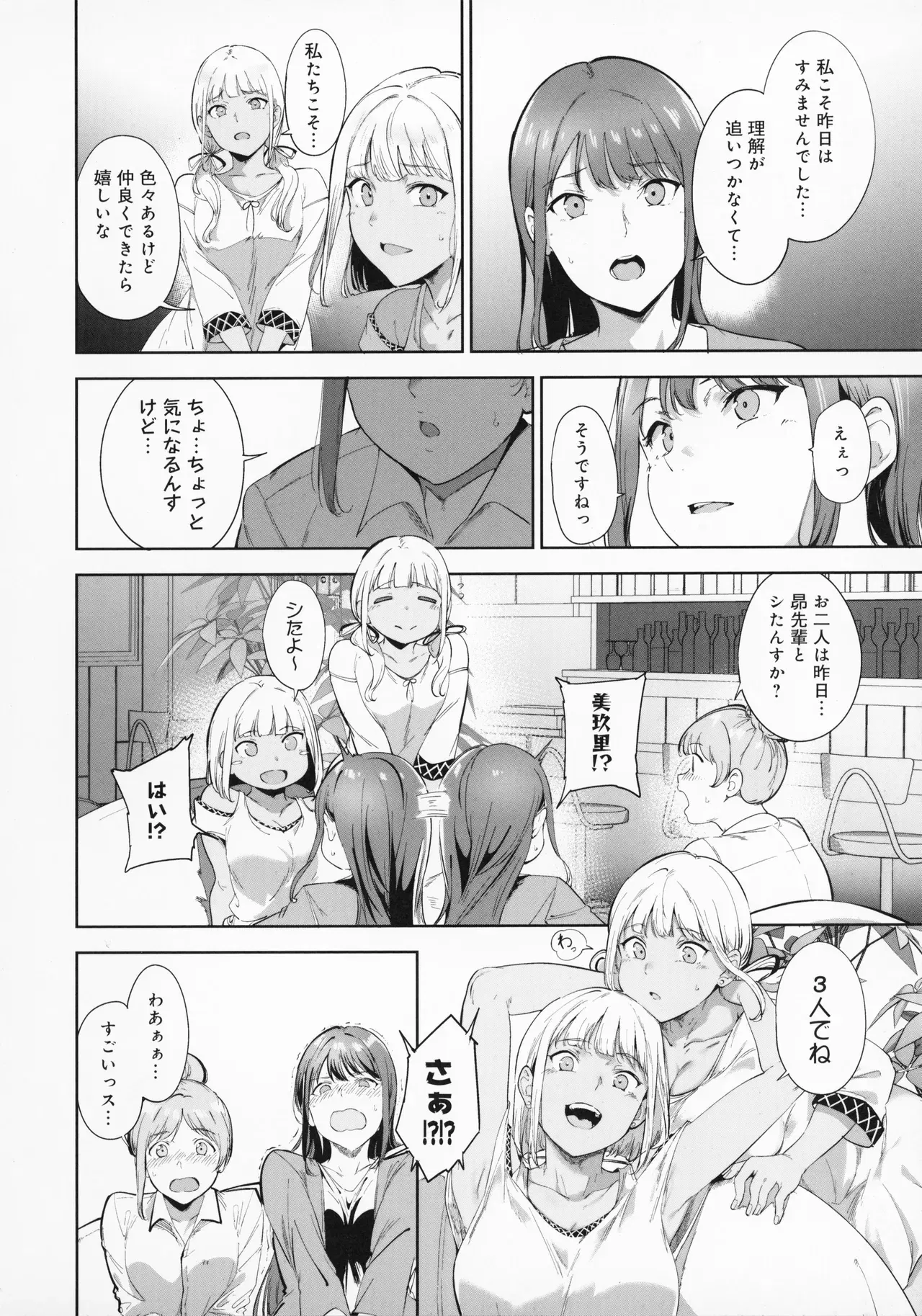 Image #67
