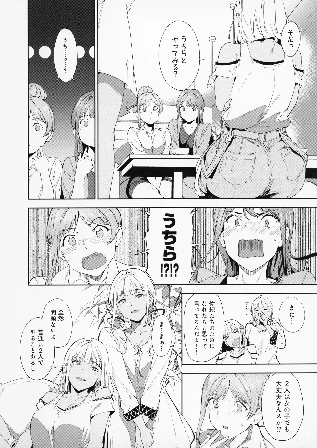 Image #69