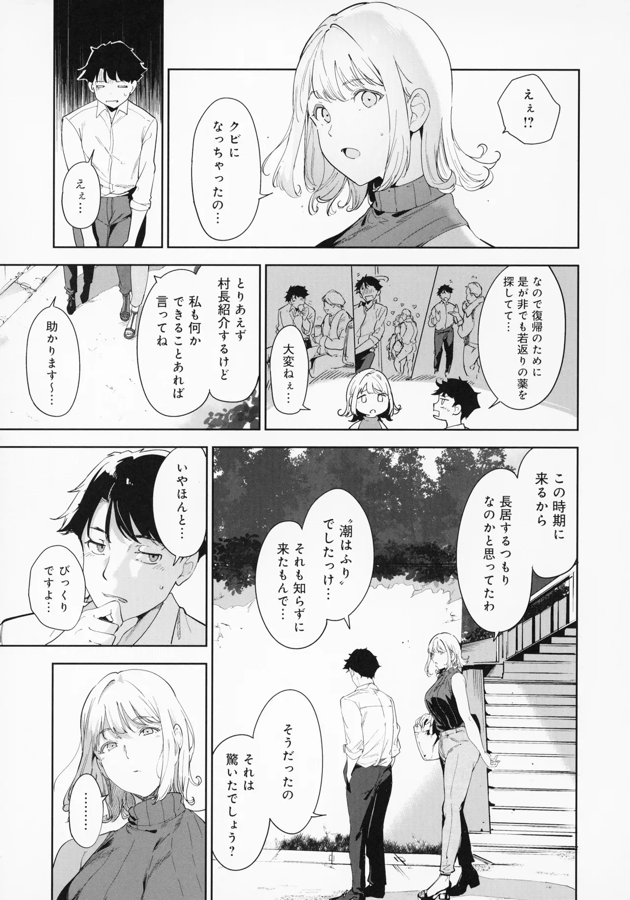 Image #84