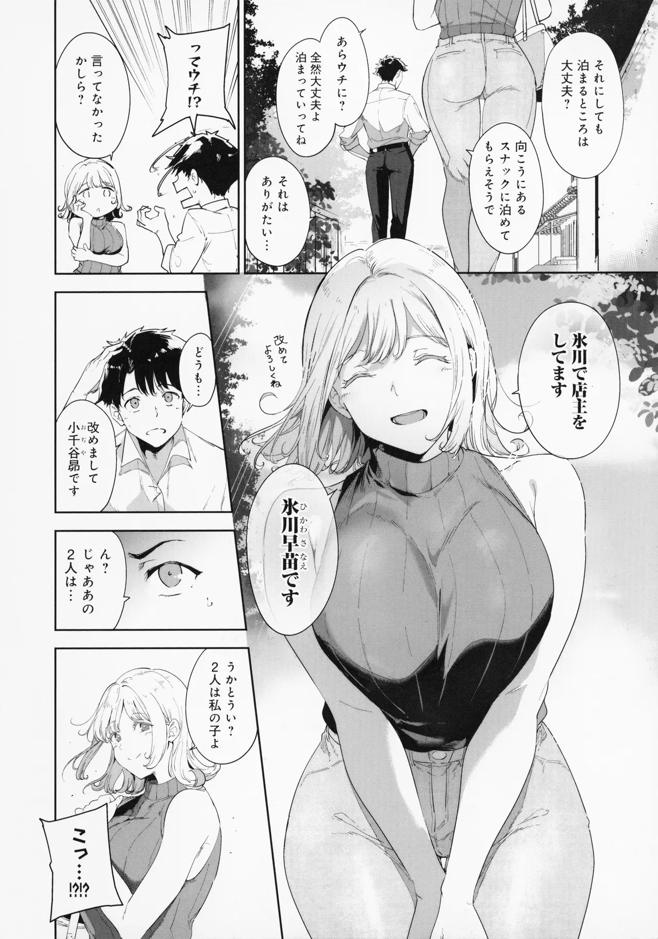 Image #85