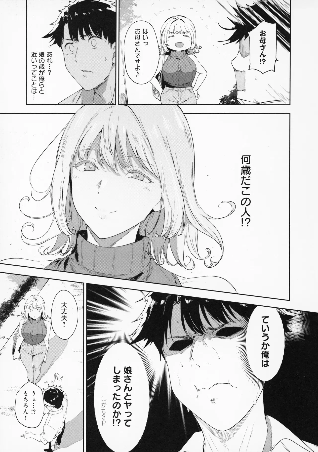 Image #86