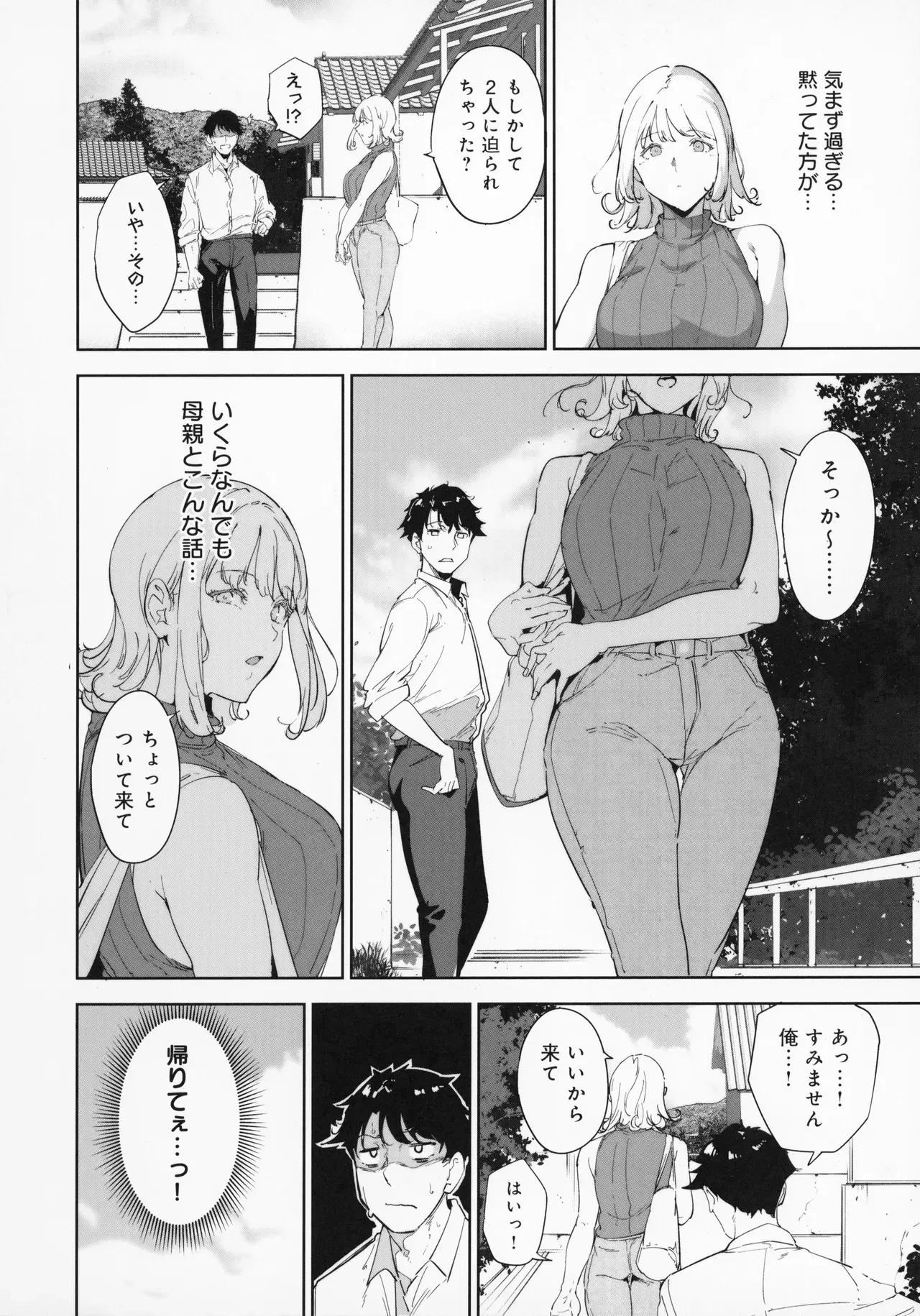 Image #87