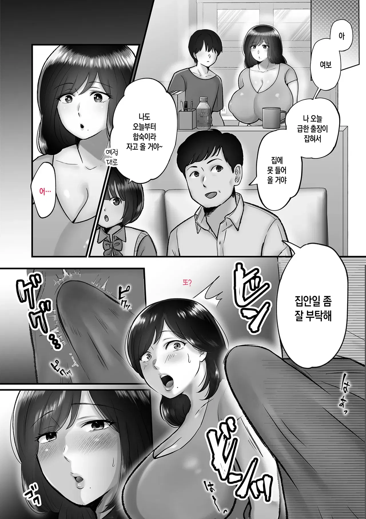 Image #15