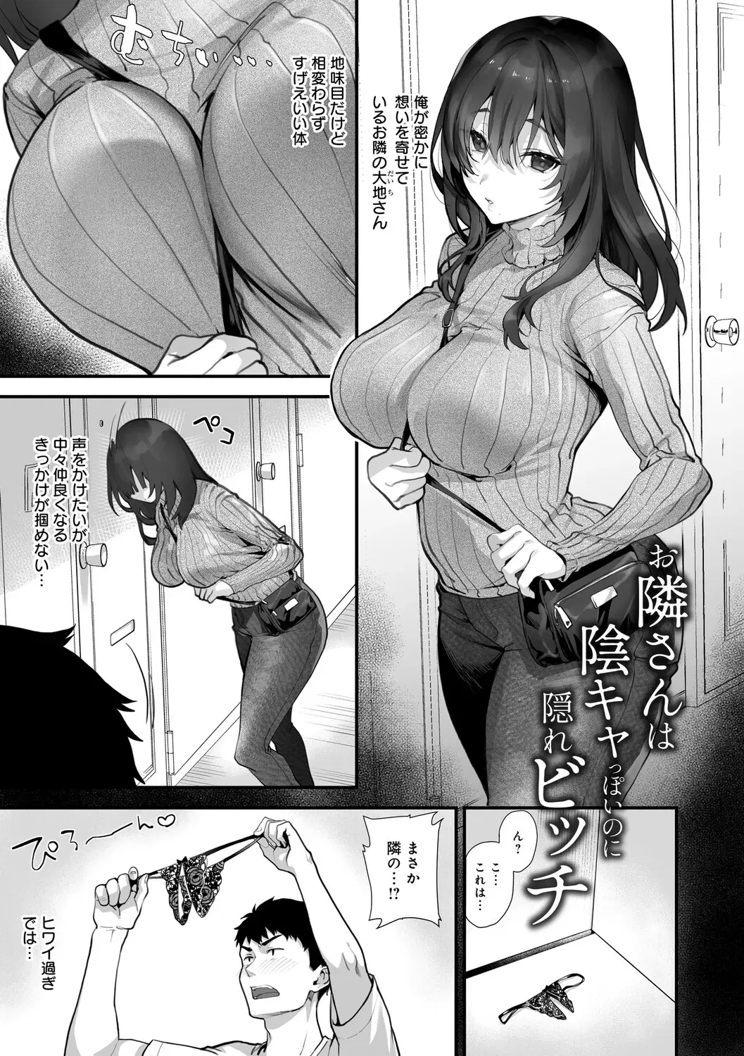 Image #10