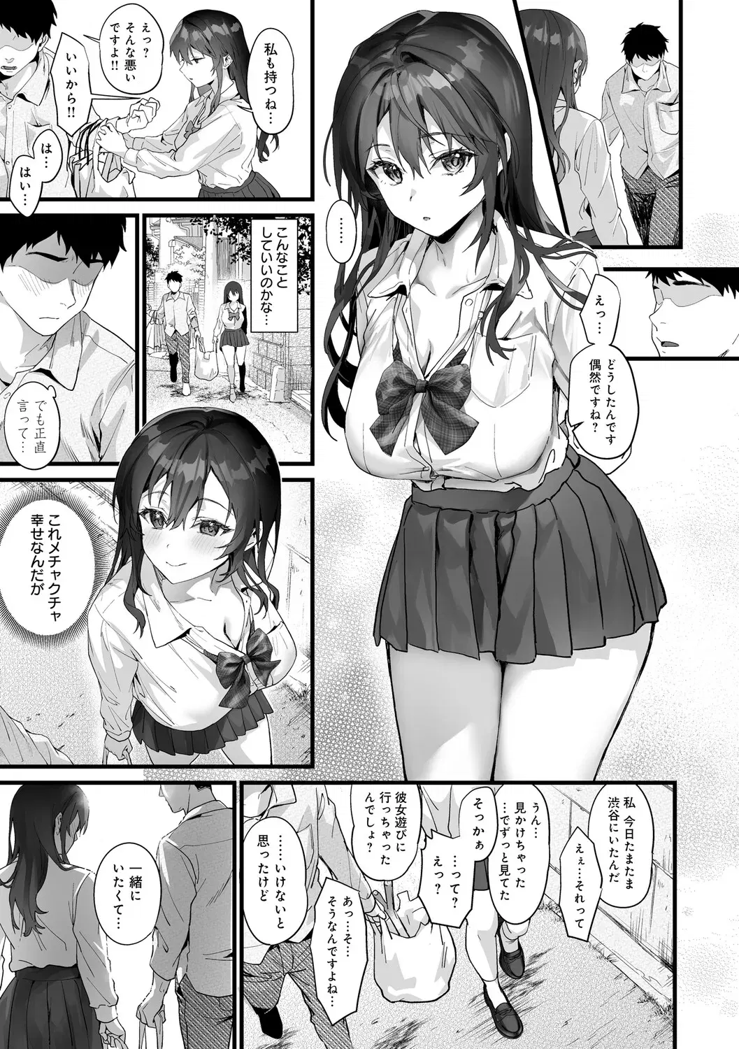 Image #100