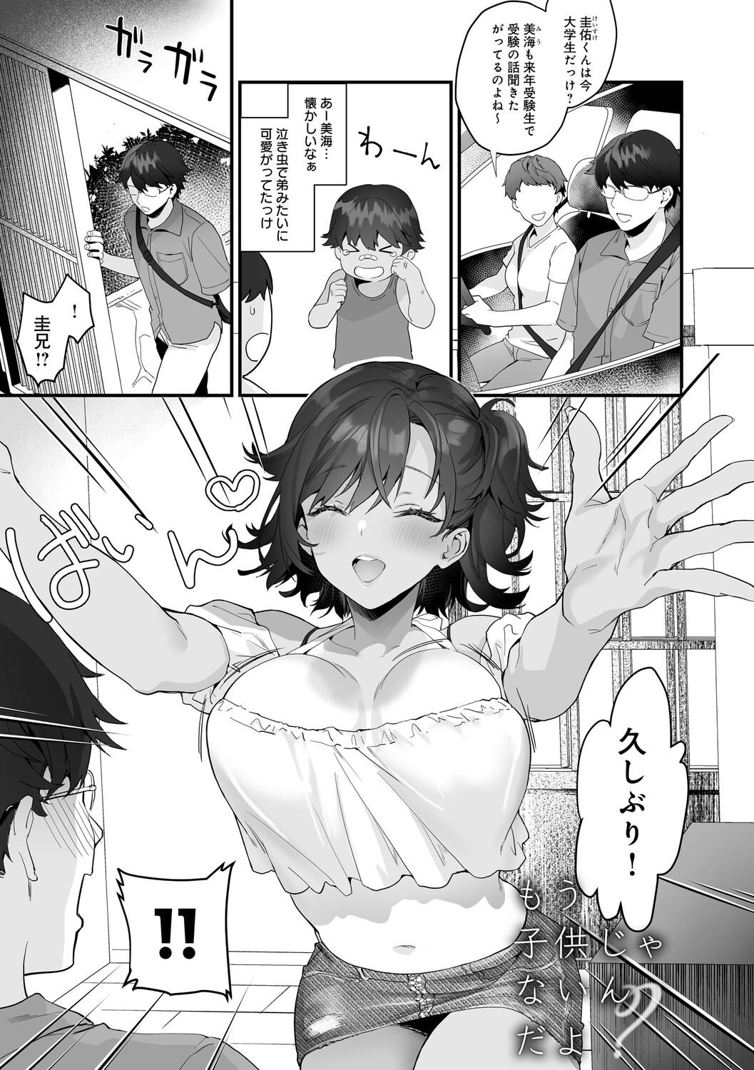 Image #116