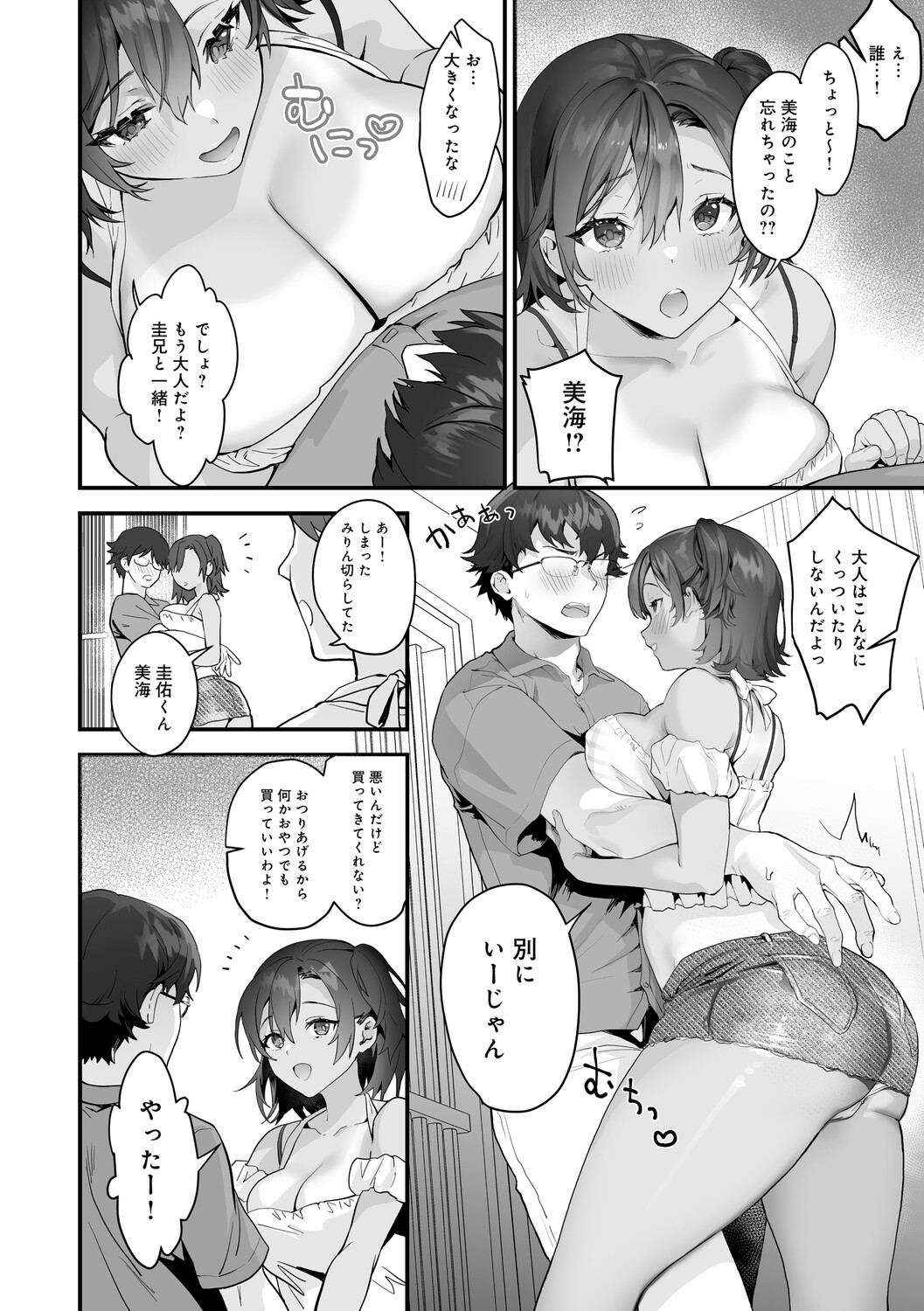 Image #117
