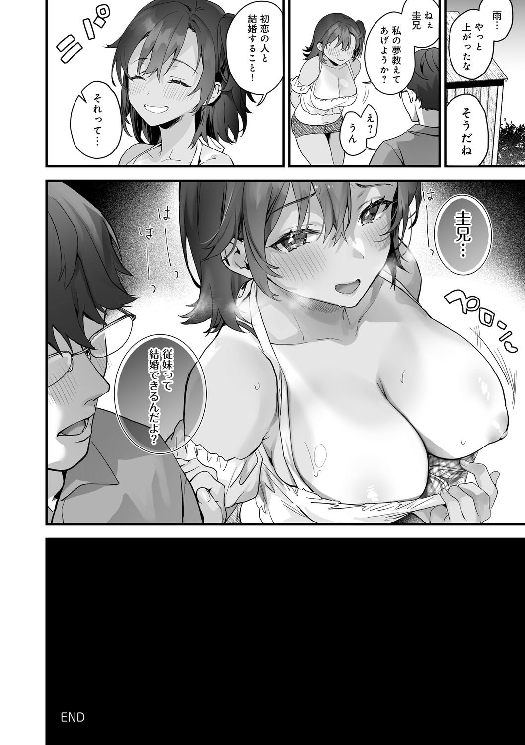 Image #139