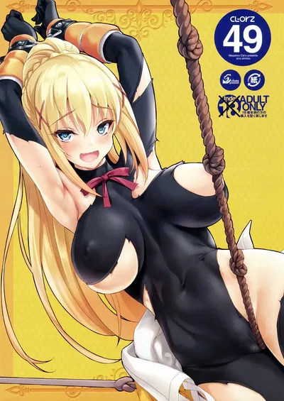 CL-orz 49 (tanpa sensor) - Galeri Hentai