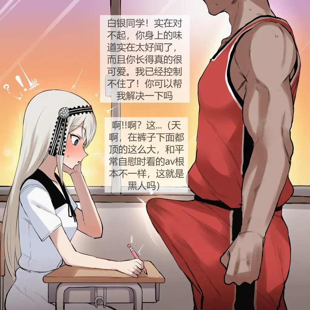 Image #12