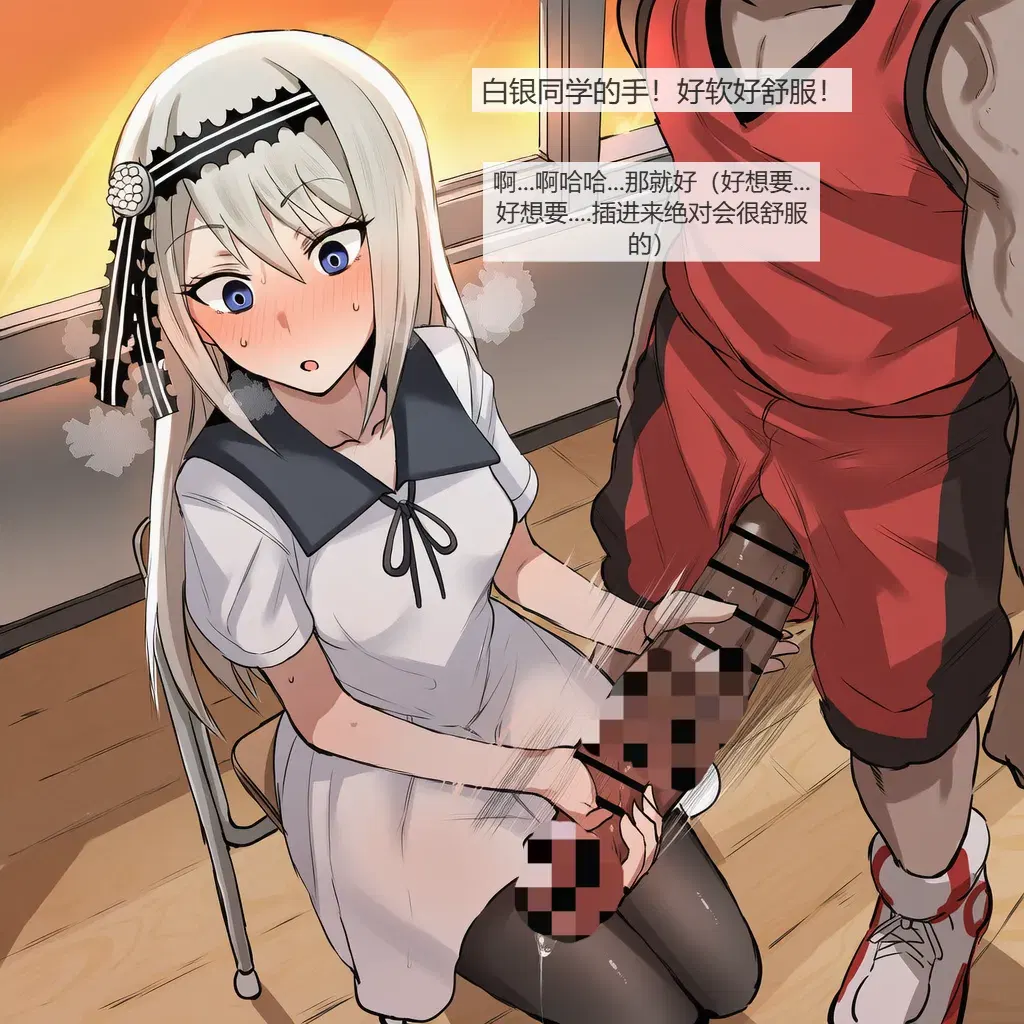 Image #18