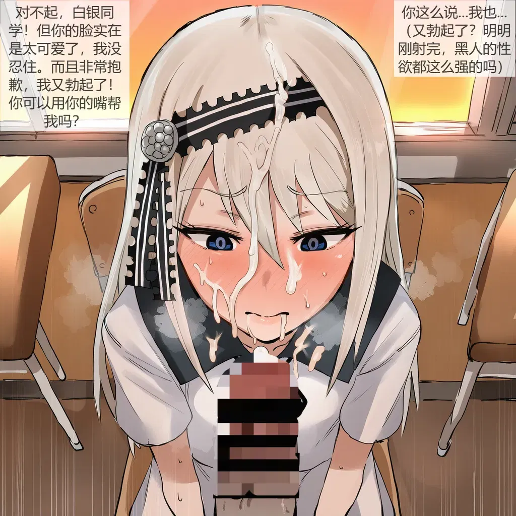 Image #21