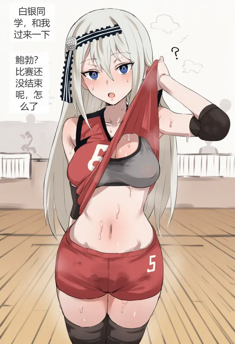 Image #53