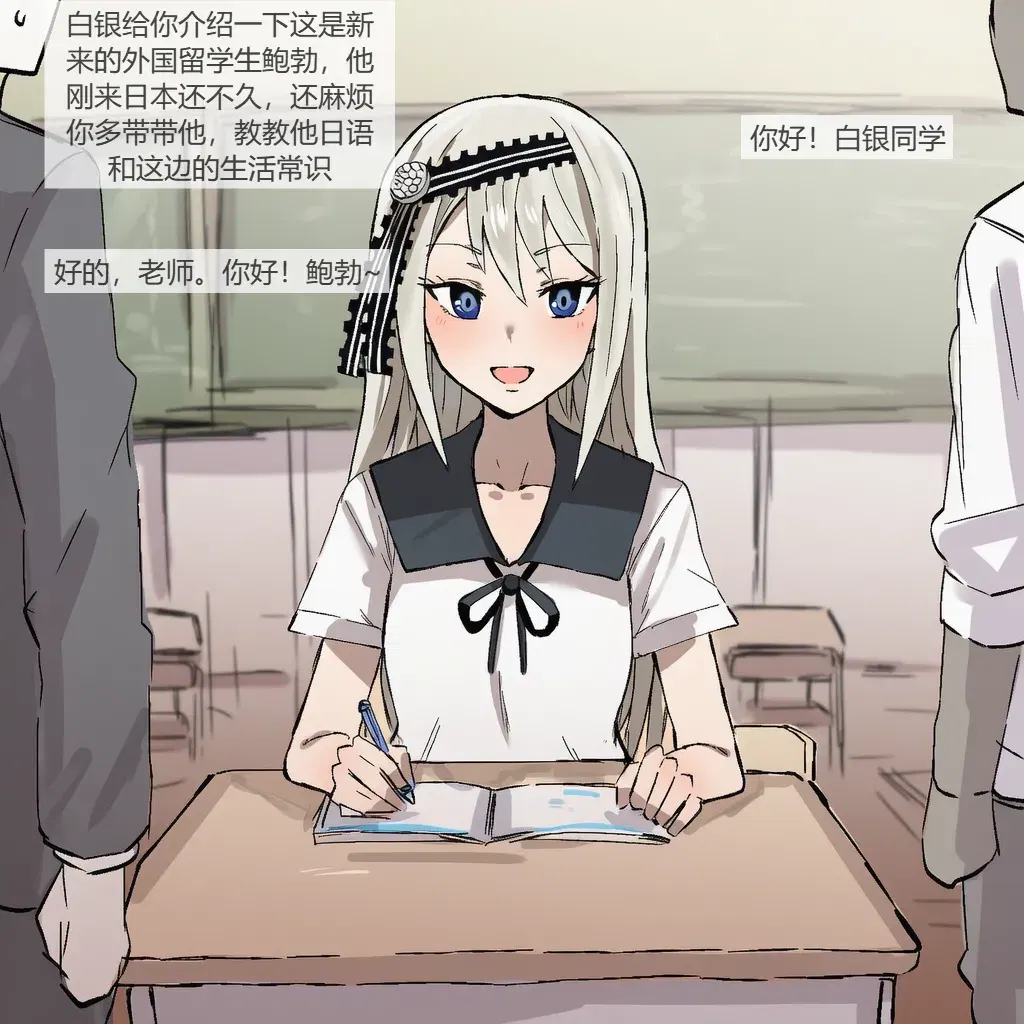 Image #6