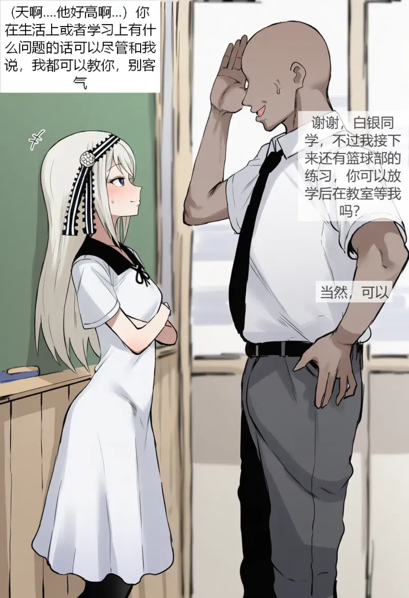 Image #7