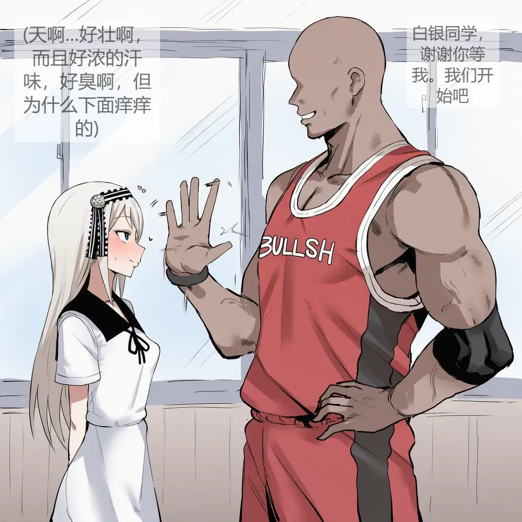 Image #8