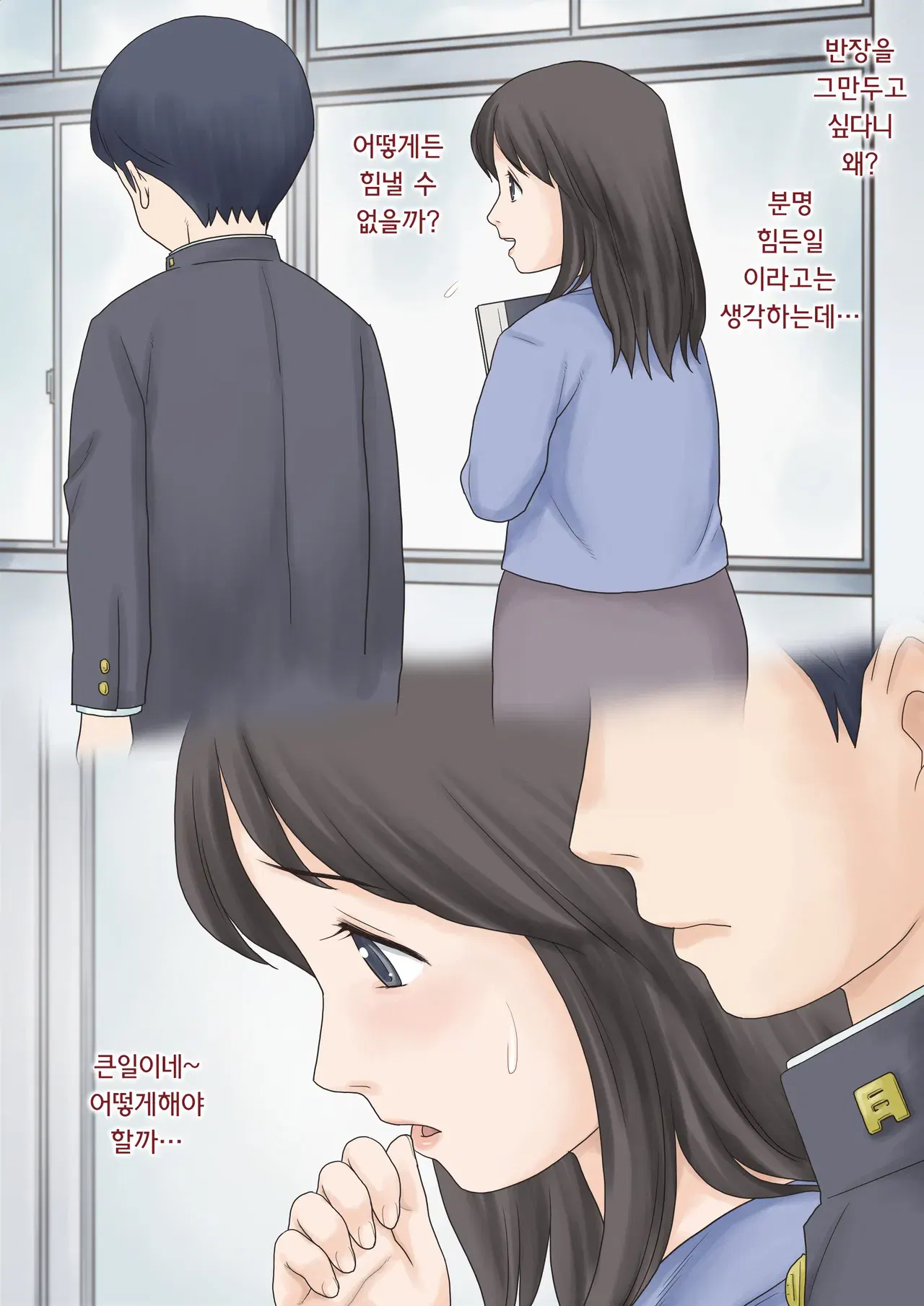Image #21
