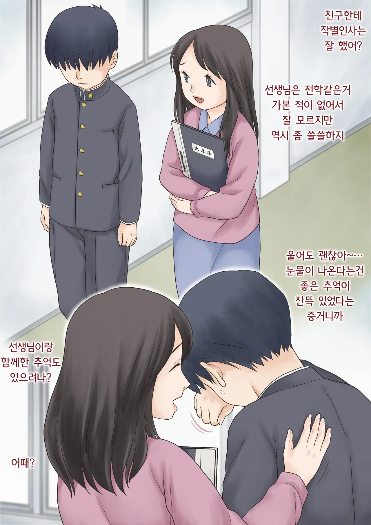 Image #29