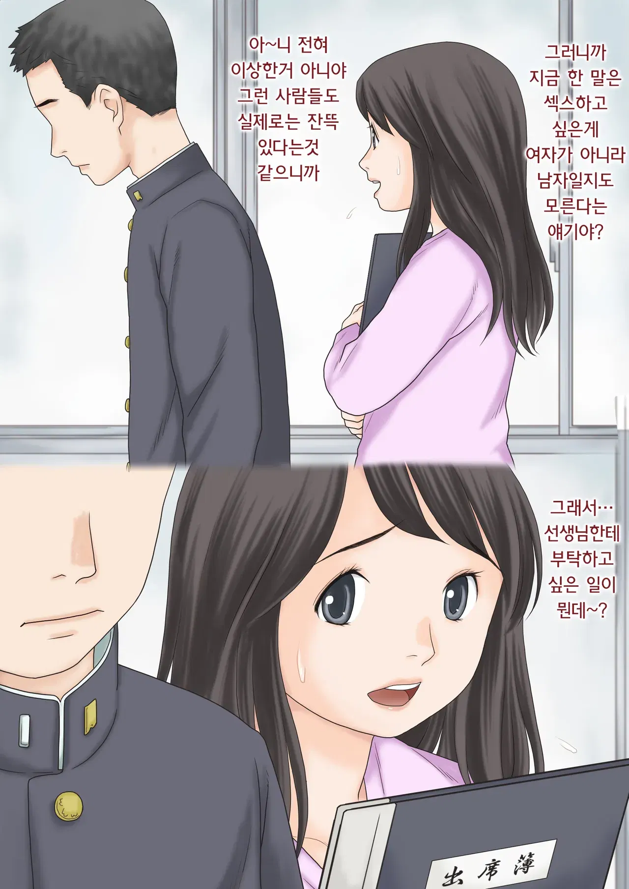 Image #42