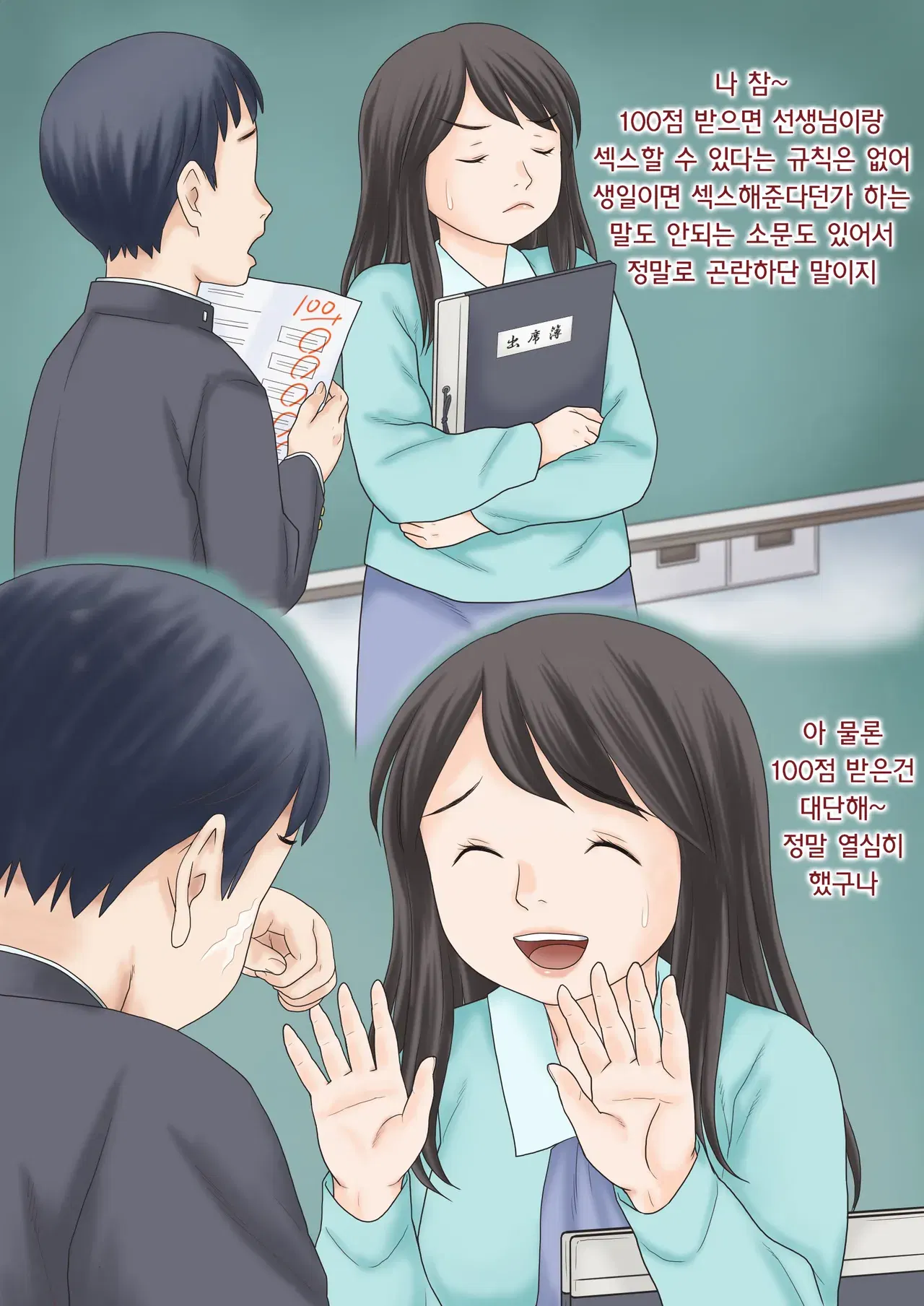 Image #48
