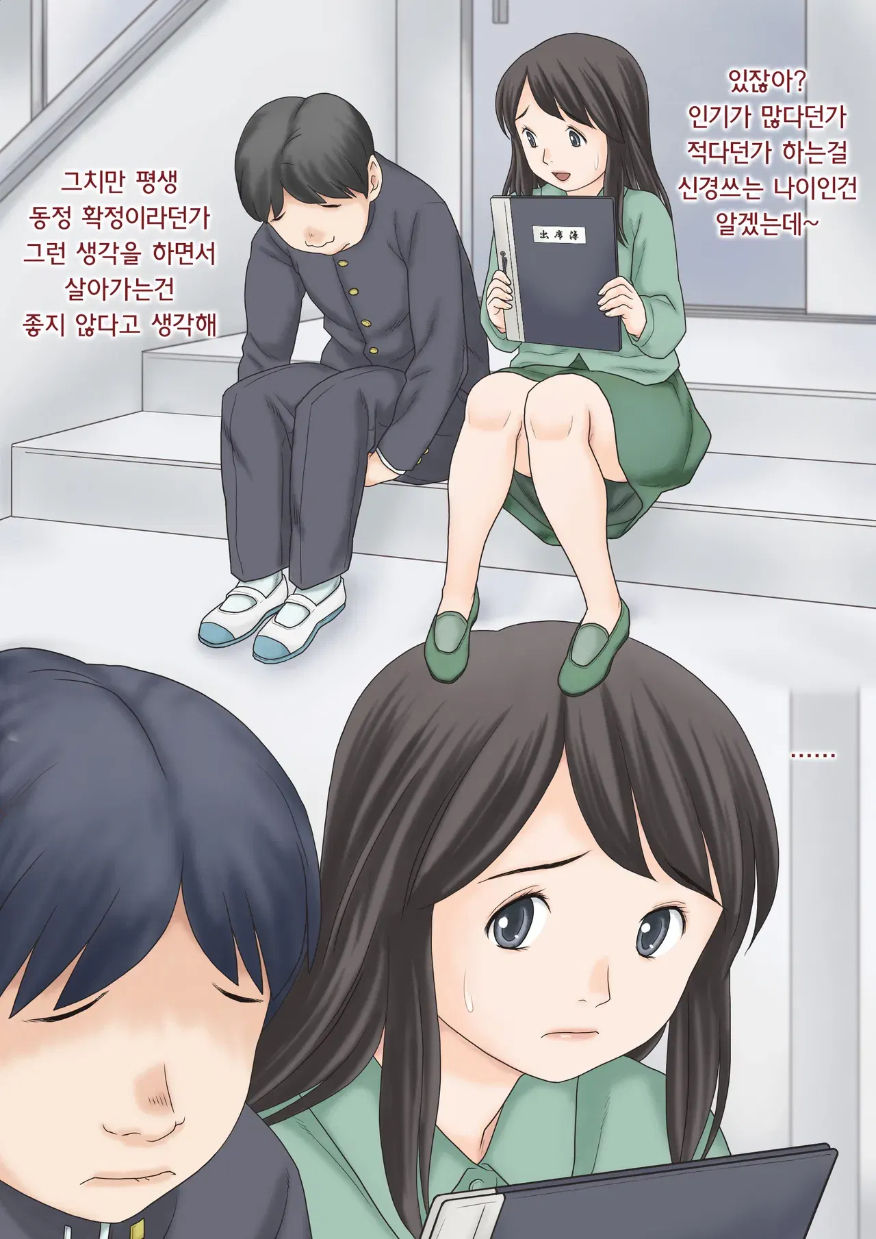 Image #58