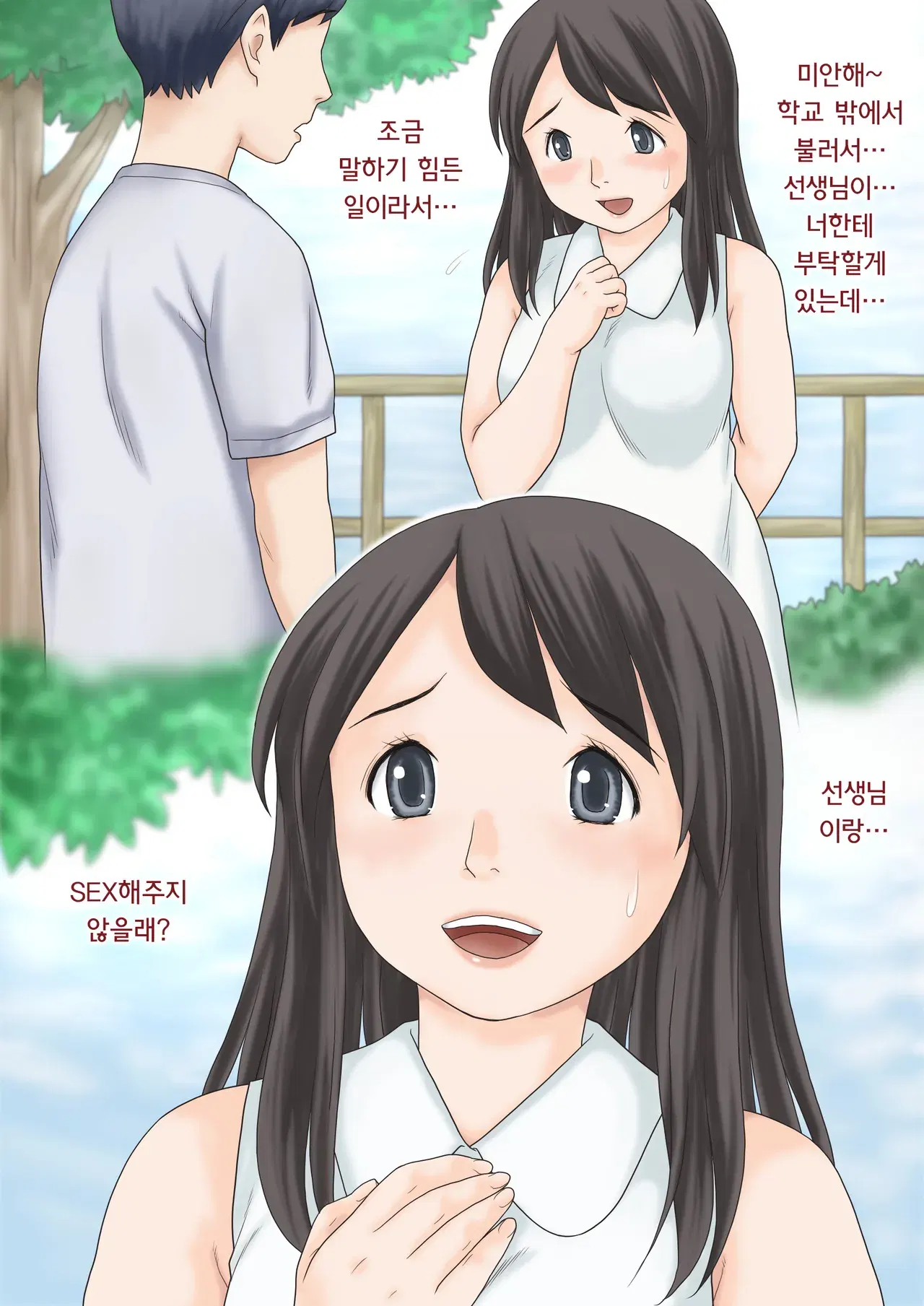 Image #60