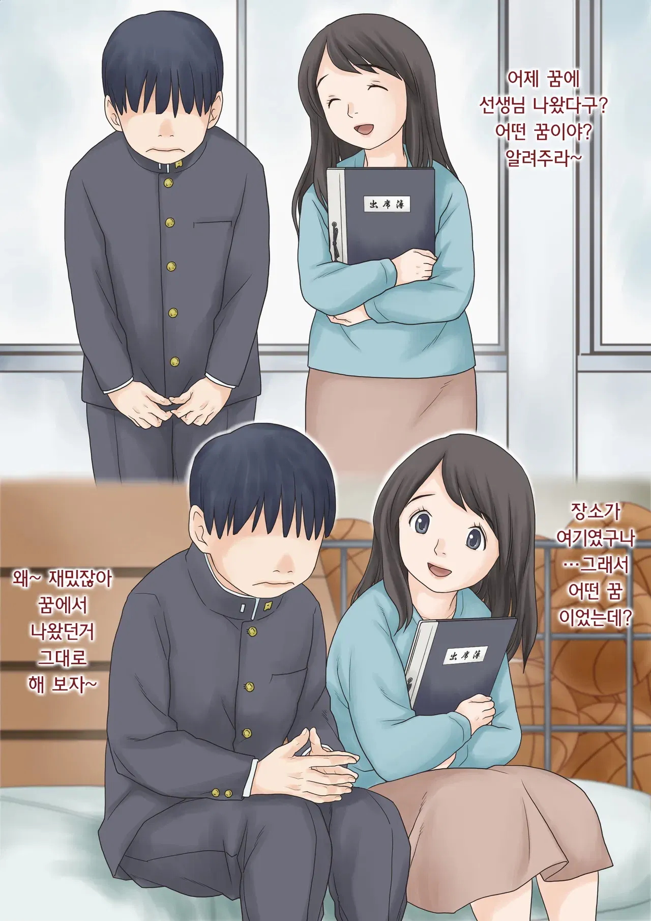 Image #7
