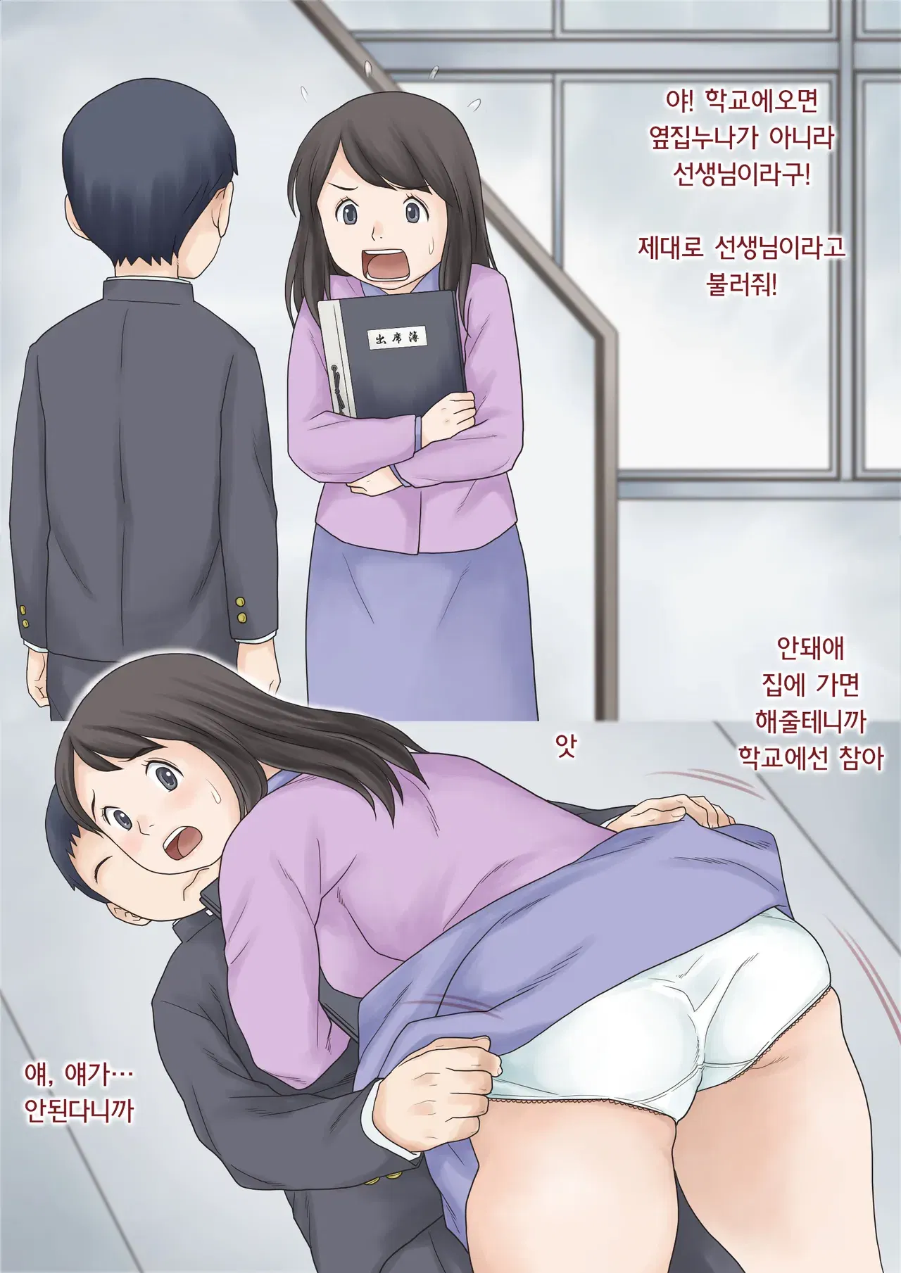 Image #9