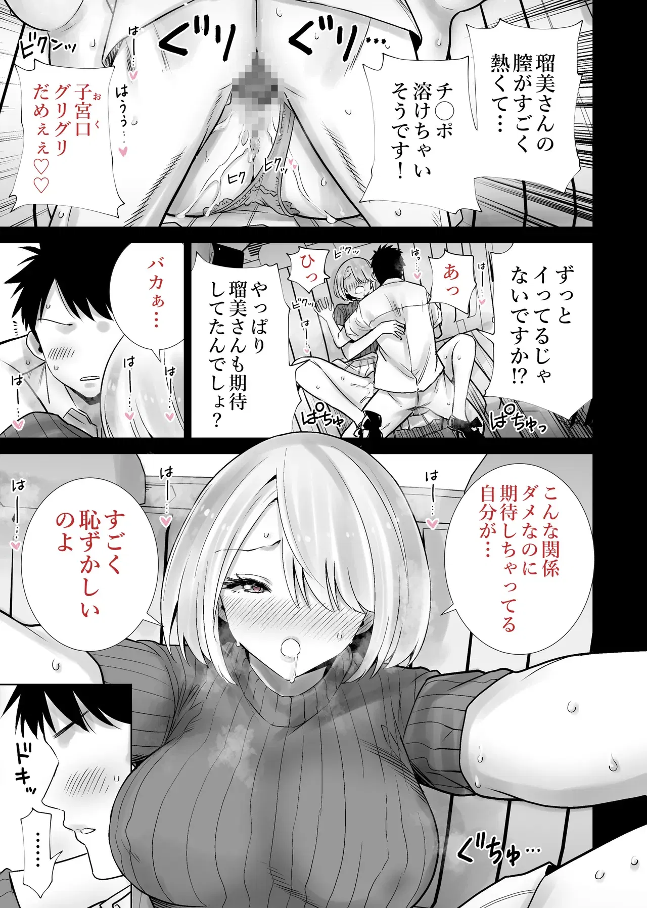 Image #13
