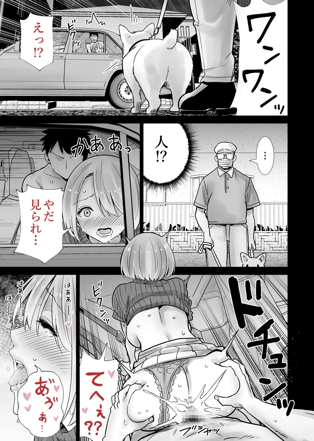 Image #23