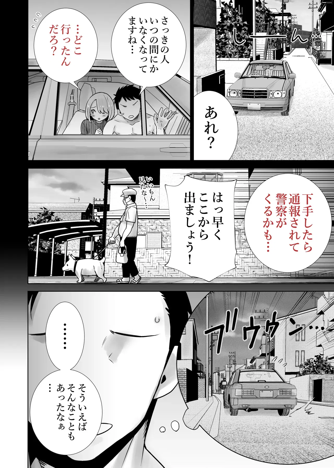 Image #28