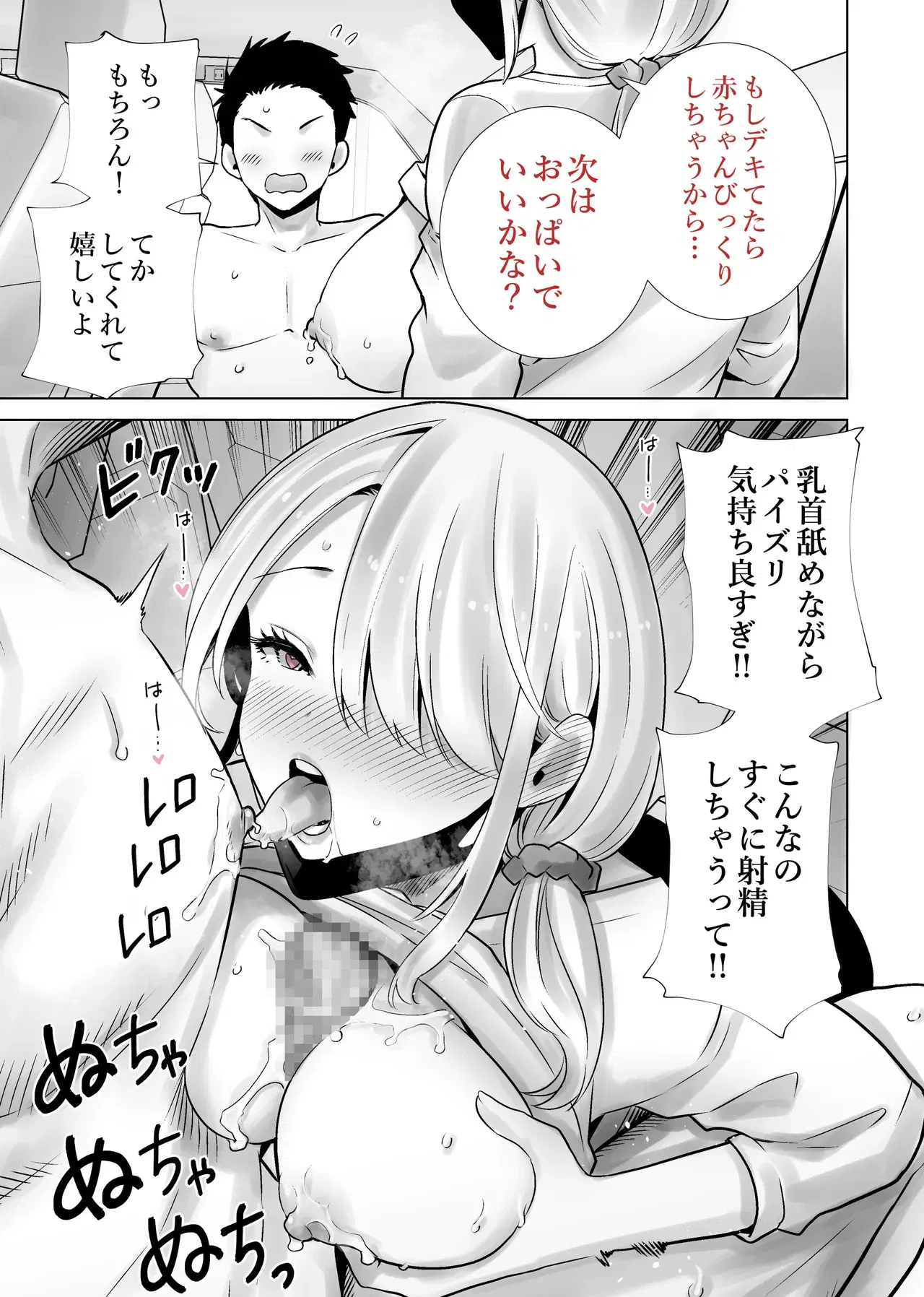 Image #31