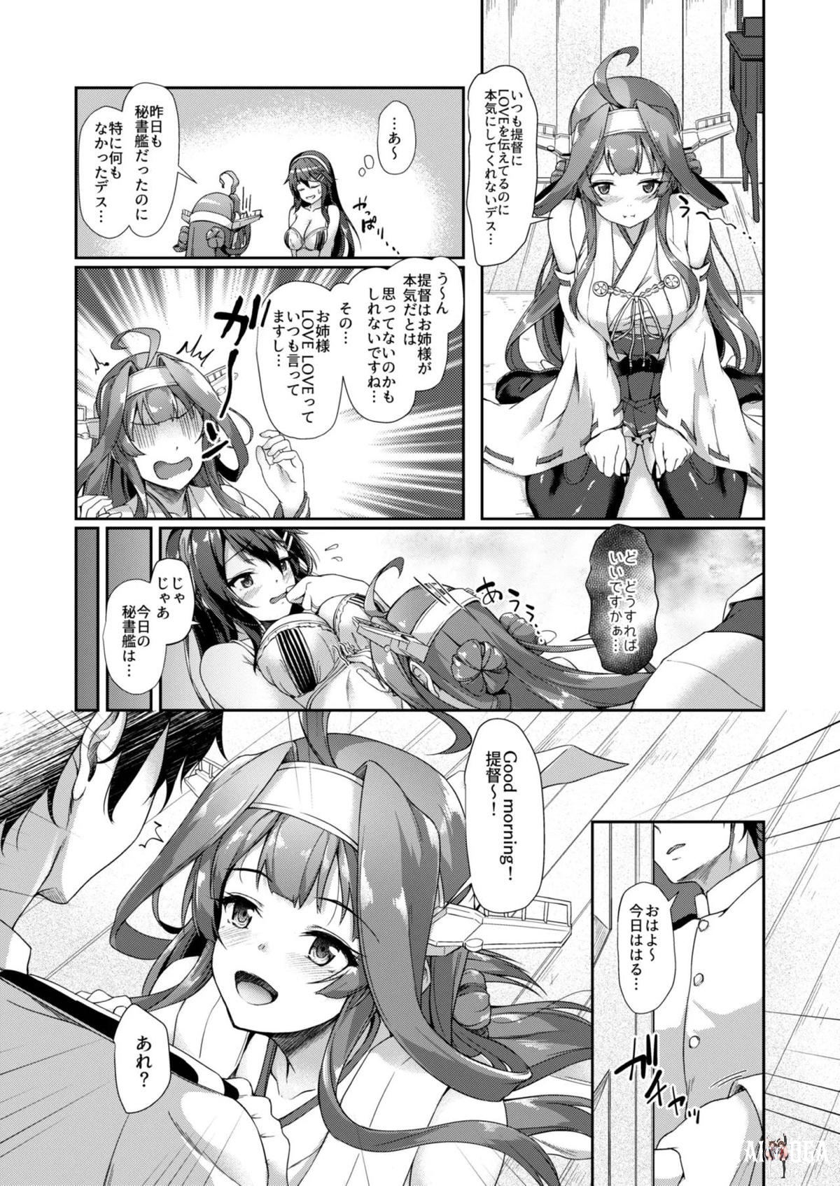 Image #100