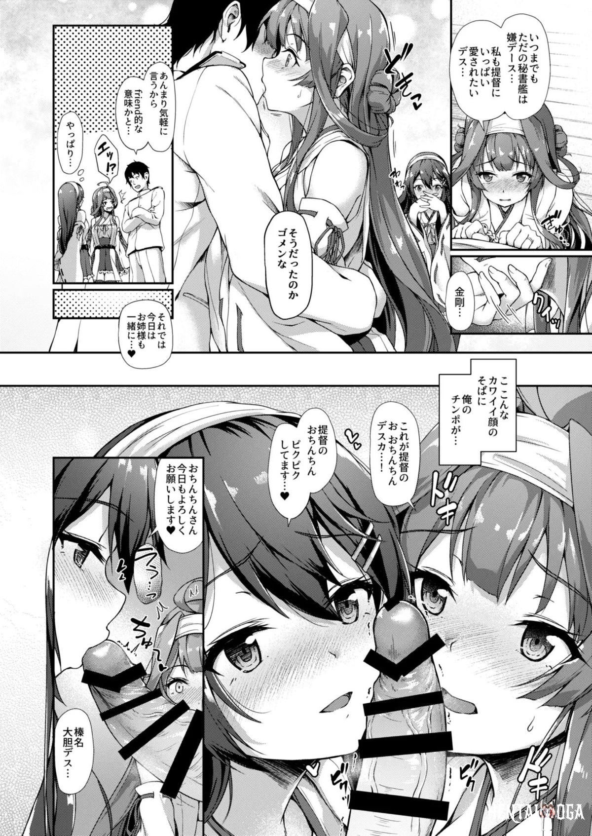 Image #103