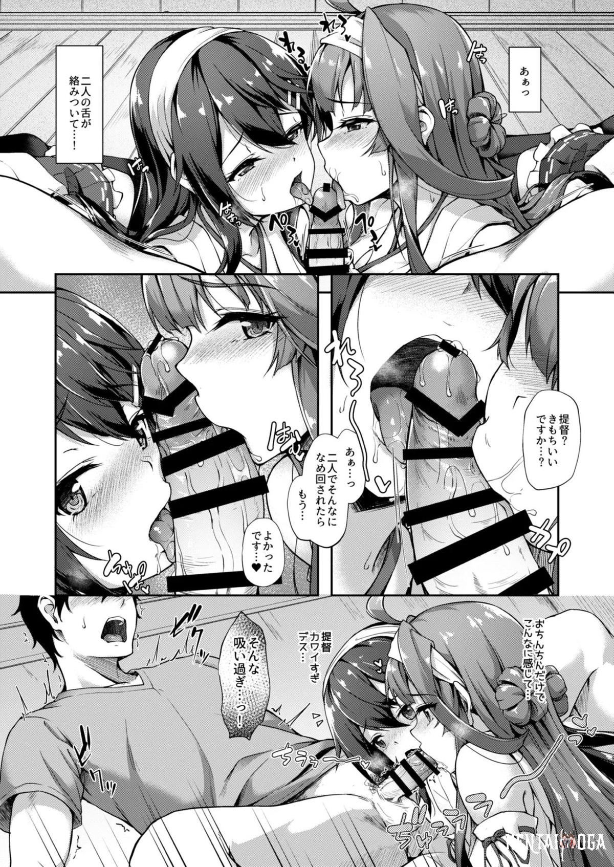 Image #105