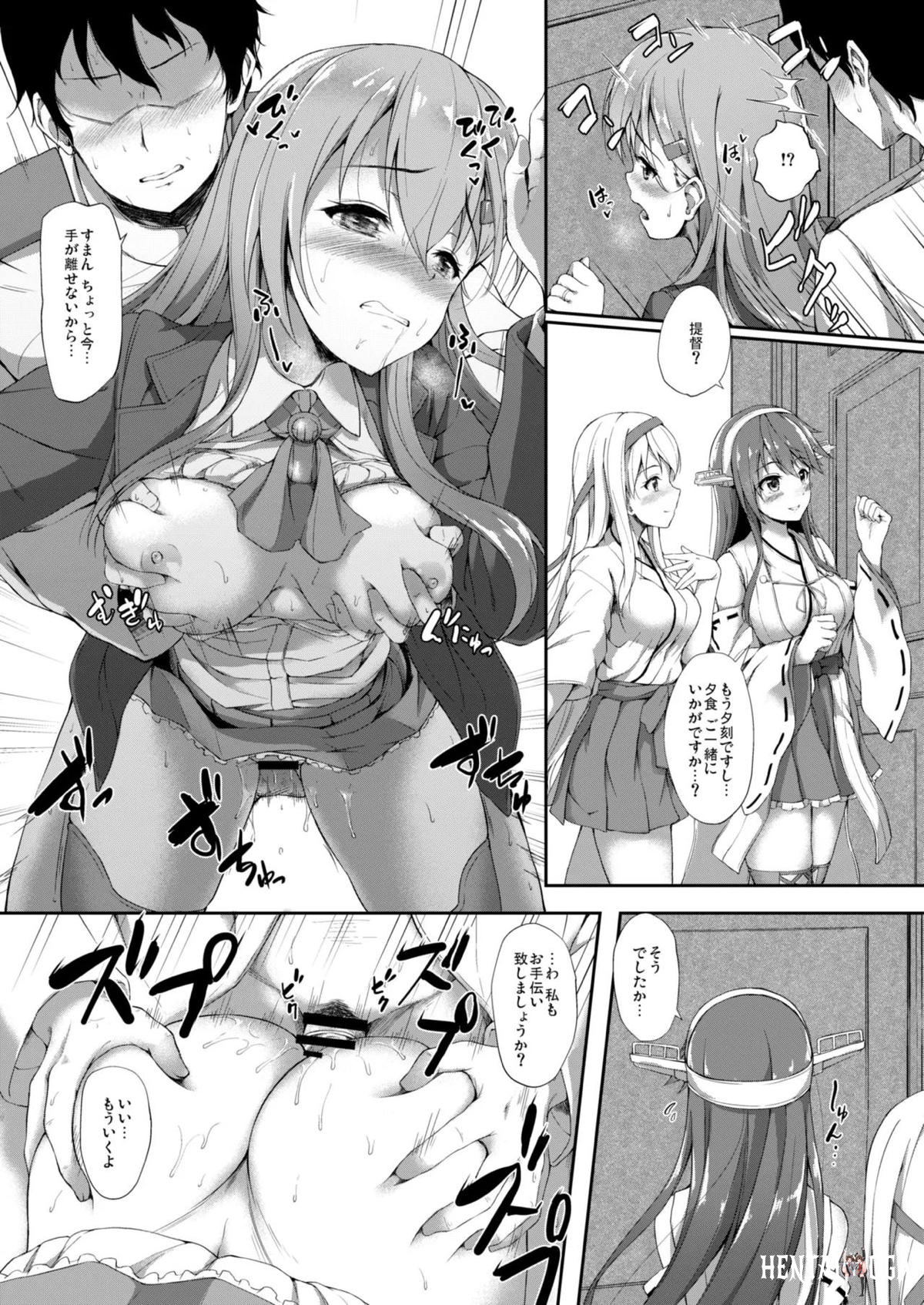 Image #6