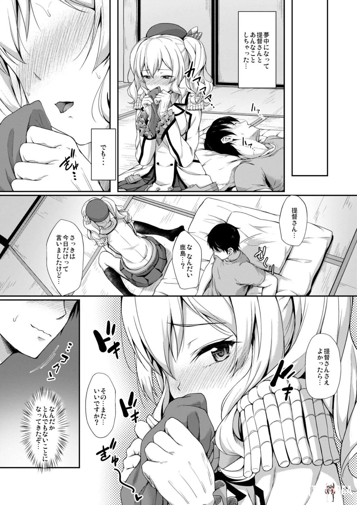 Image #67