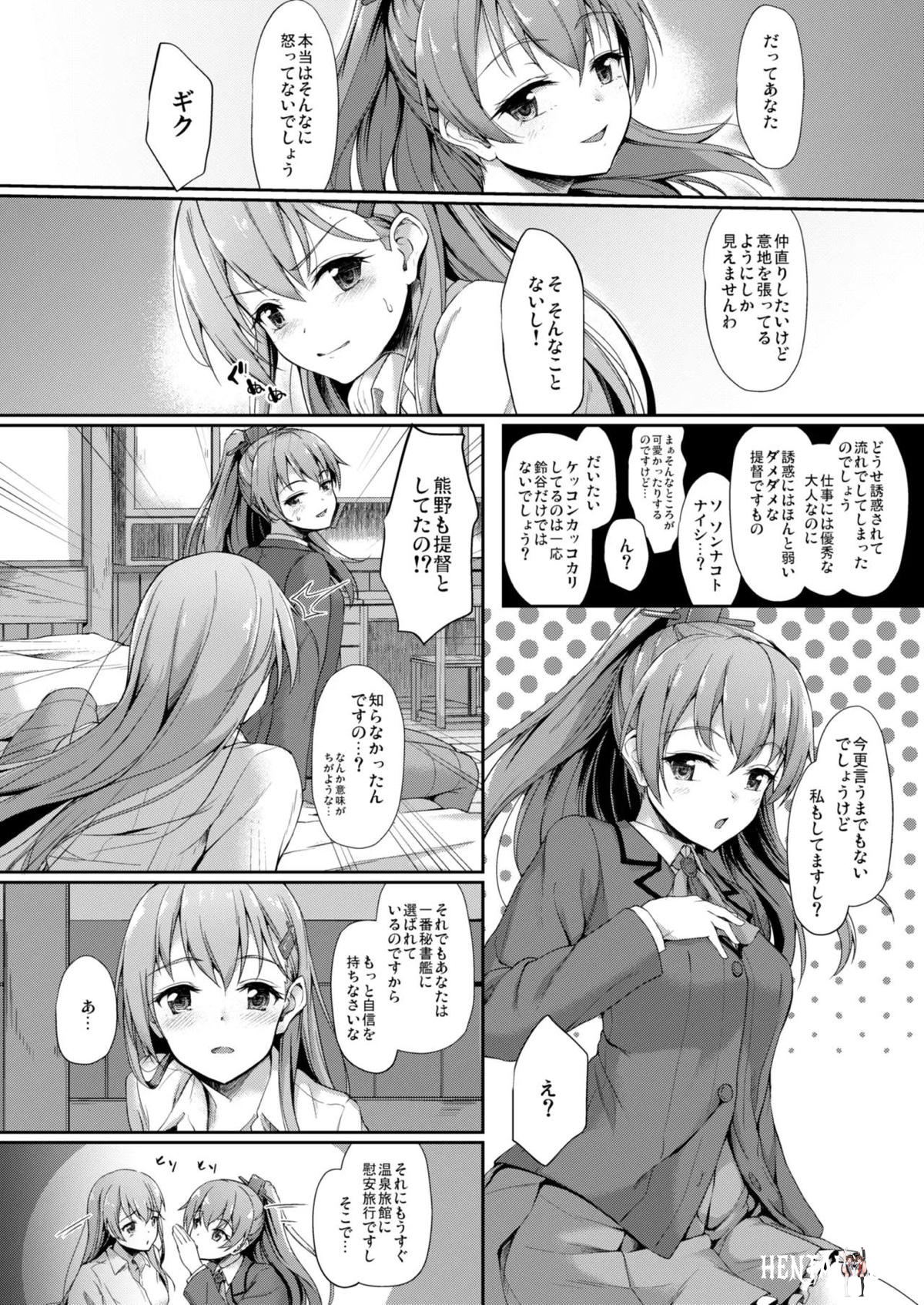 Image #73