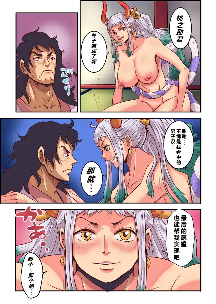Image #27
