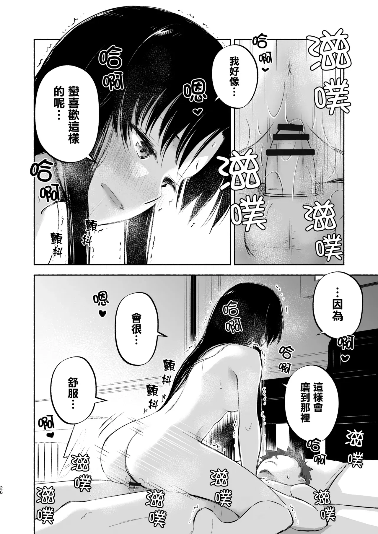 Image #29