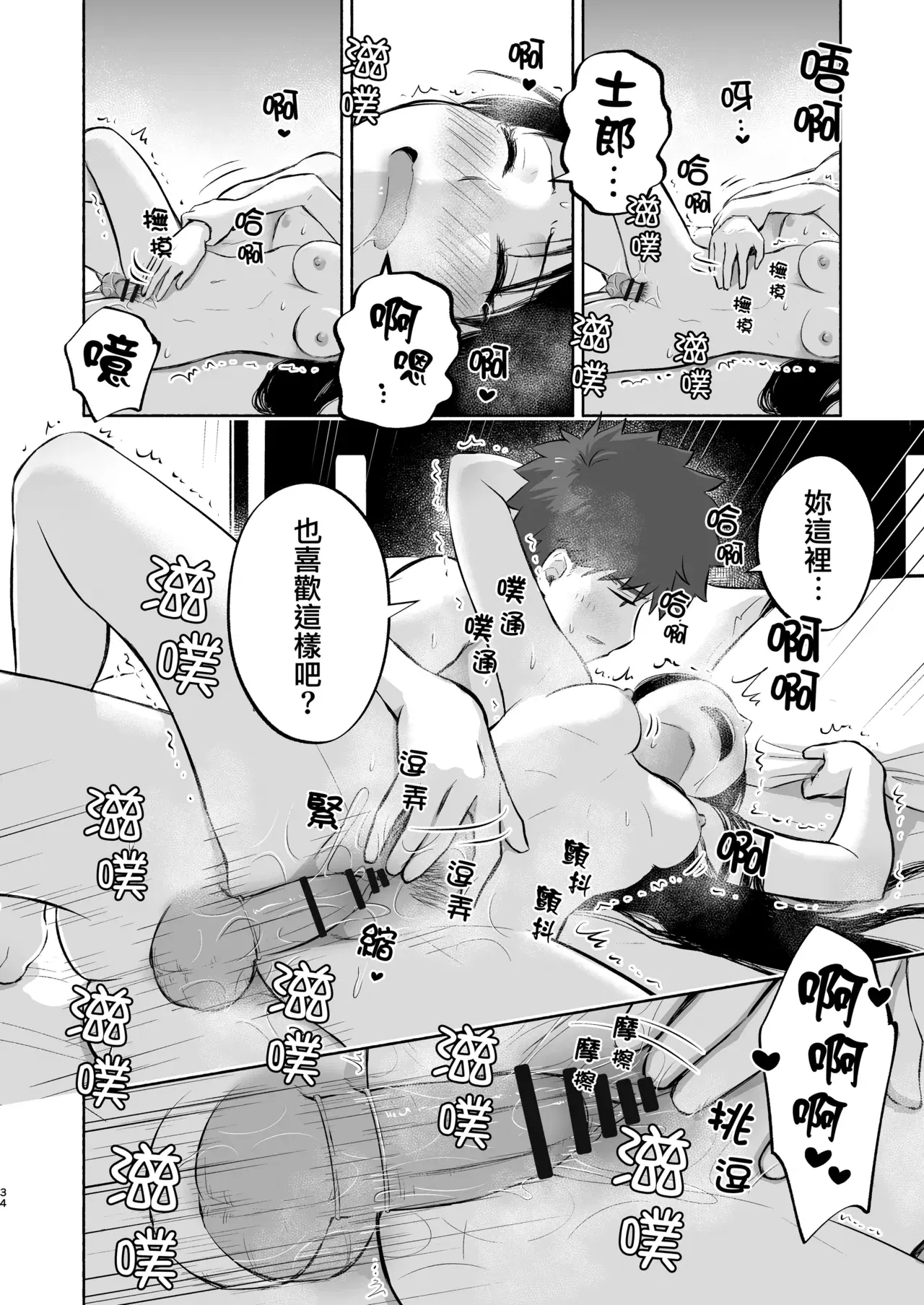 Image #37